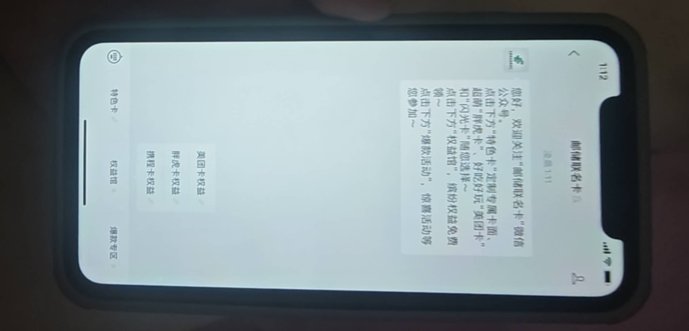 闪光卡现在没活动了吗

51 / 作者:一位俗人 / 