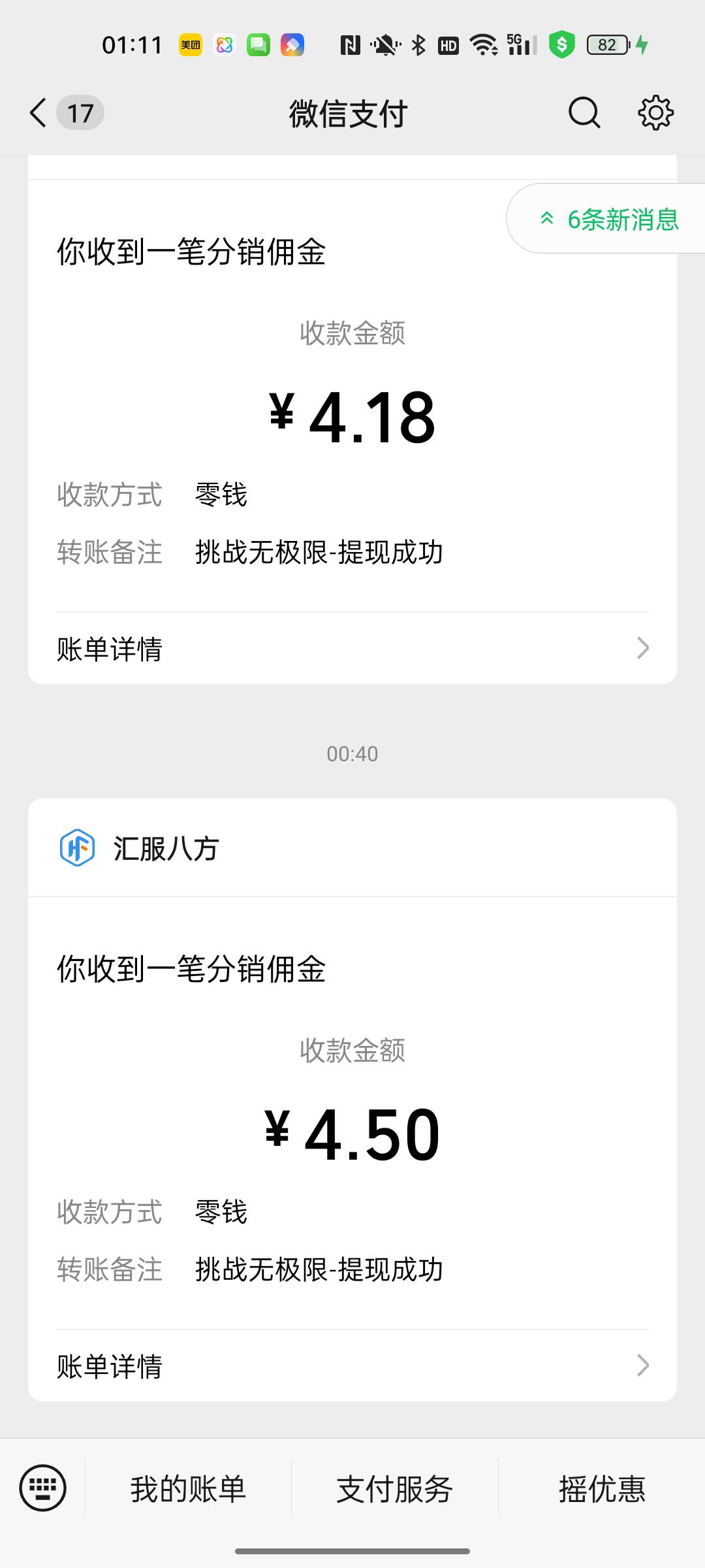 小爆




90 / 作者:无需多言i / 