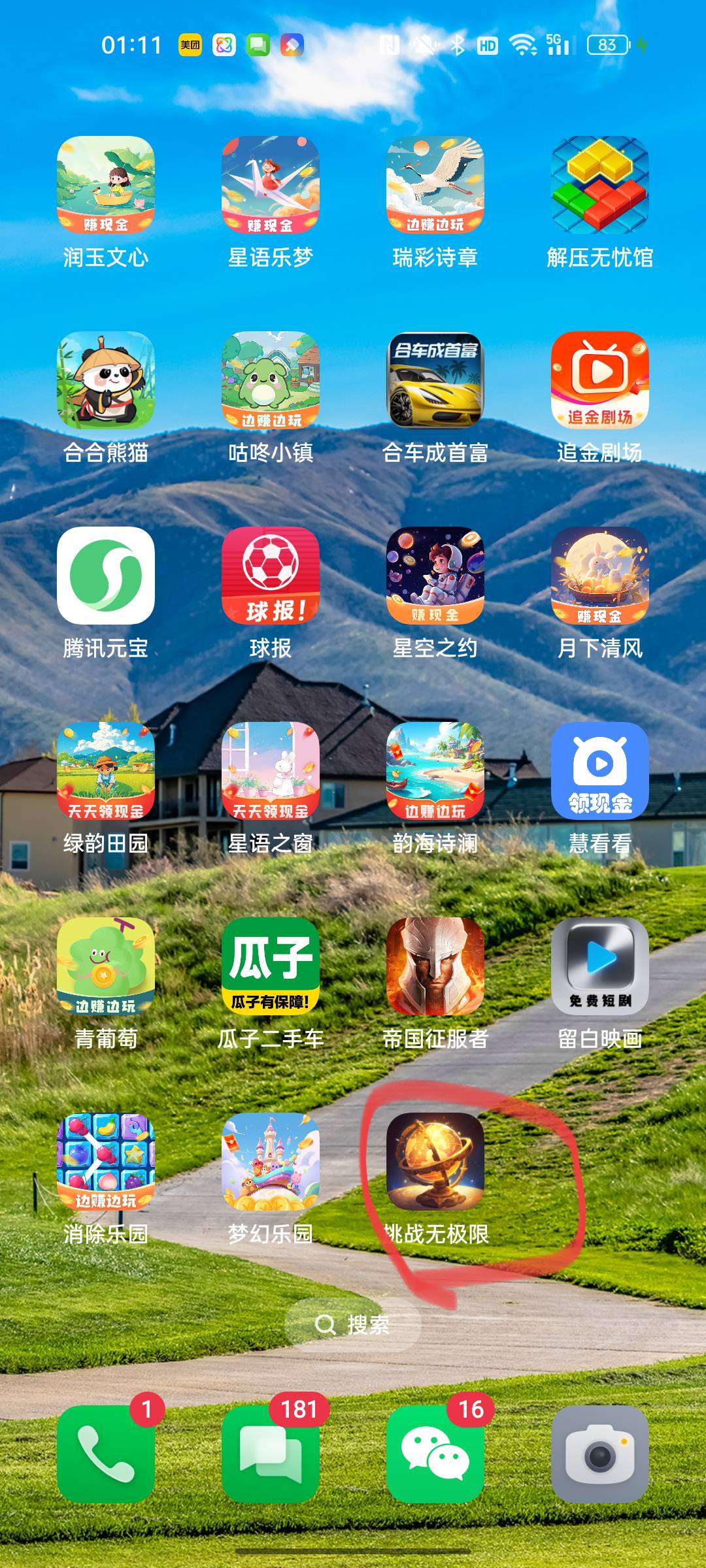 小爆




3 / 作者:无需多言i / 