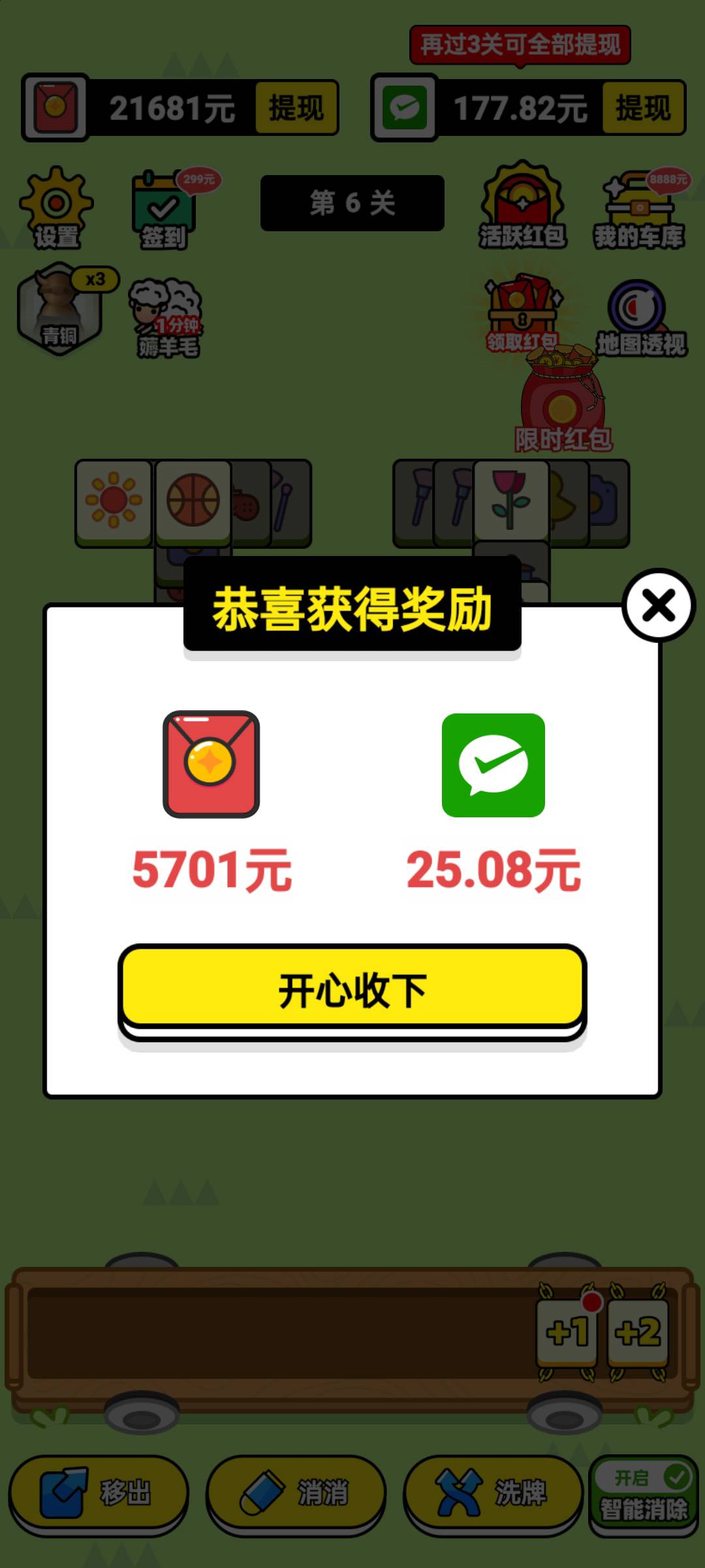 小爆




79 / 作者:无需多言i / 