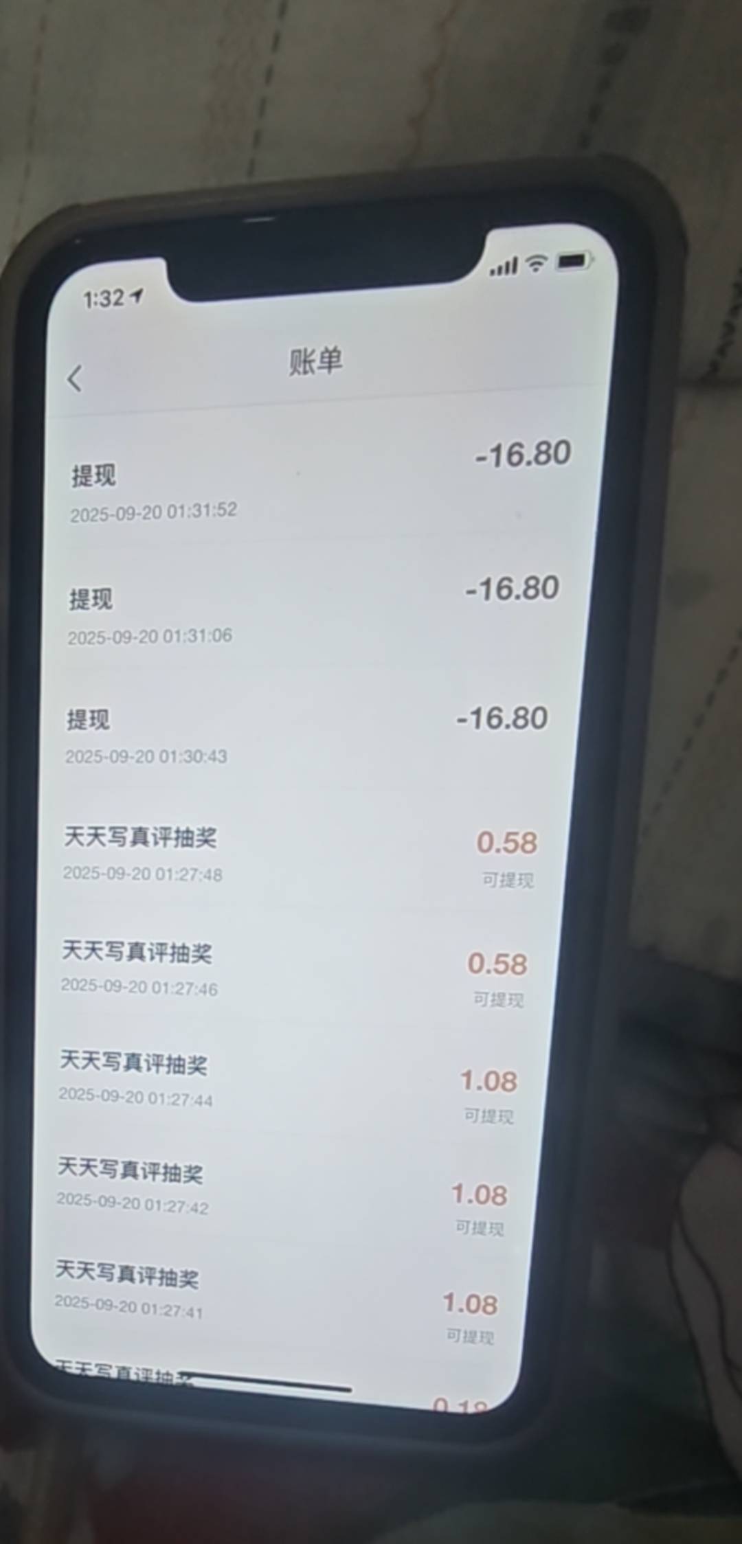 提现为什么老是退款呢草


70 / 作者:一位俗人 / 