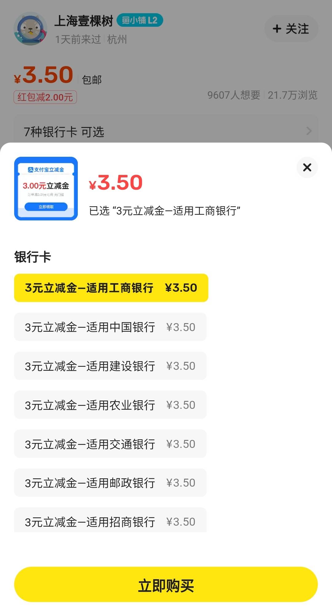 人人都可以1.5*7=10.5
领5次2
https://m.tb.cn/h.S2Q7XOK
领5次3
https://m.tb.cn/h.S88 / 作者:duoduo~ / 