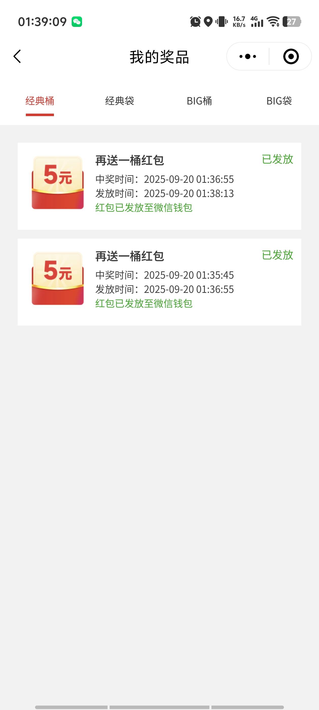 康师傅 成本 4  利润 6

99 / 作者:广东第一矮 / 