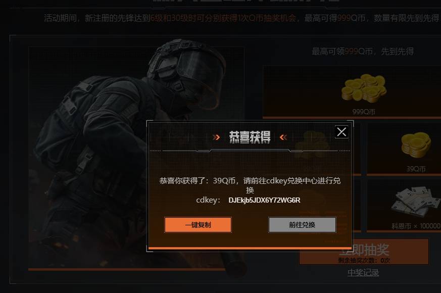哈哈哈，暗区终于中了个中保了


60 / 作者:Flower丶丶 / 