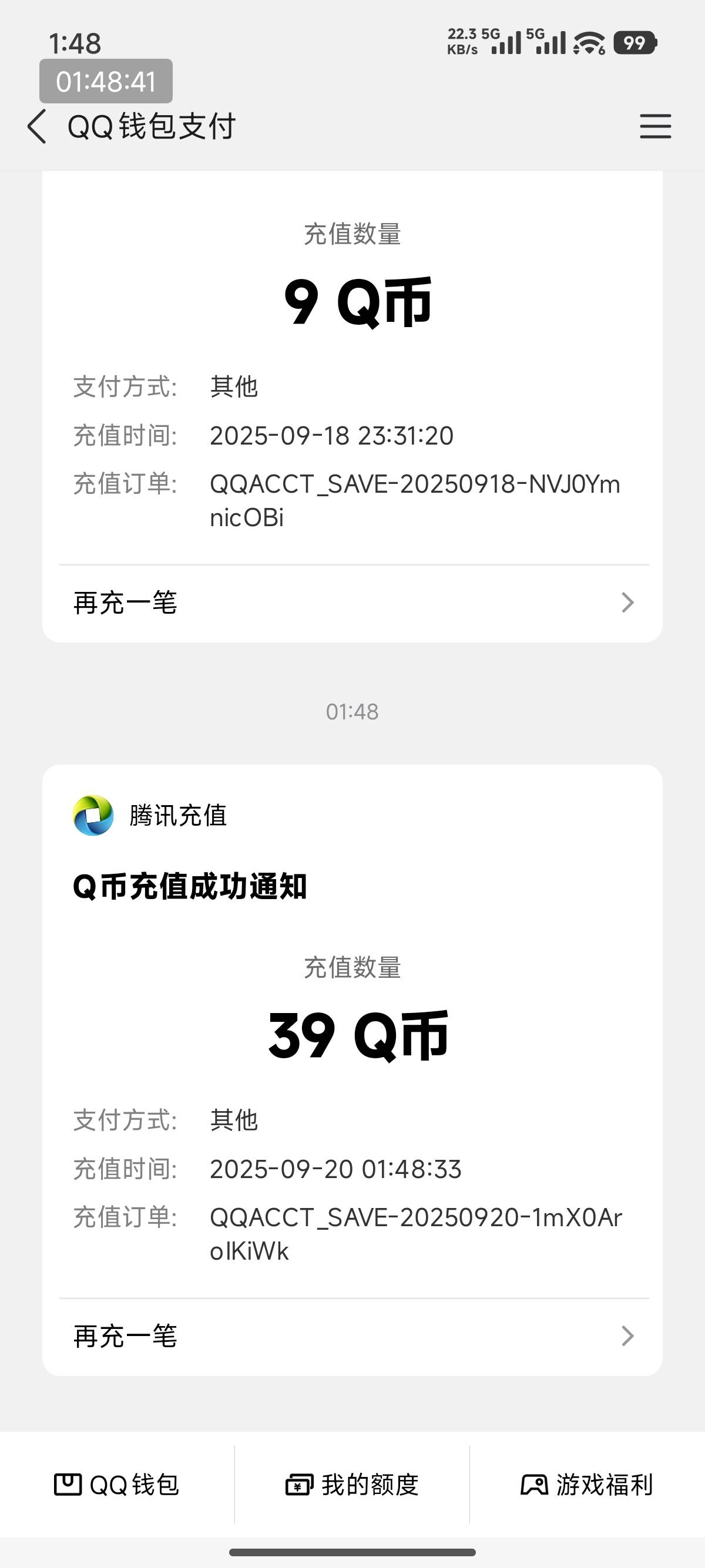 哈哈哈，暗区终于中了个中保了


69 / 作者:Flower丶丶 / 