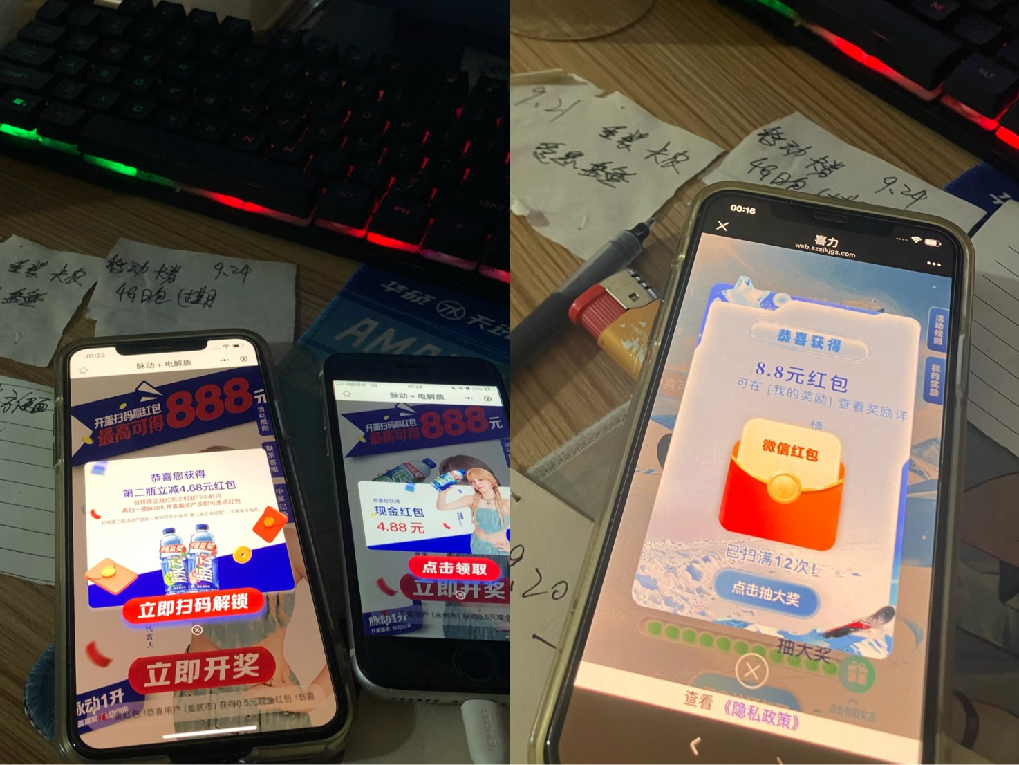 美滋滋




96 / 作者:小熊科技 / 