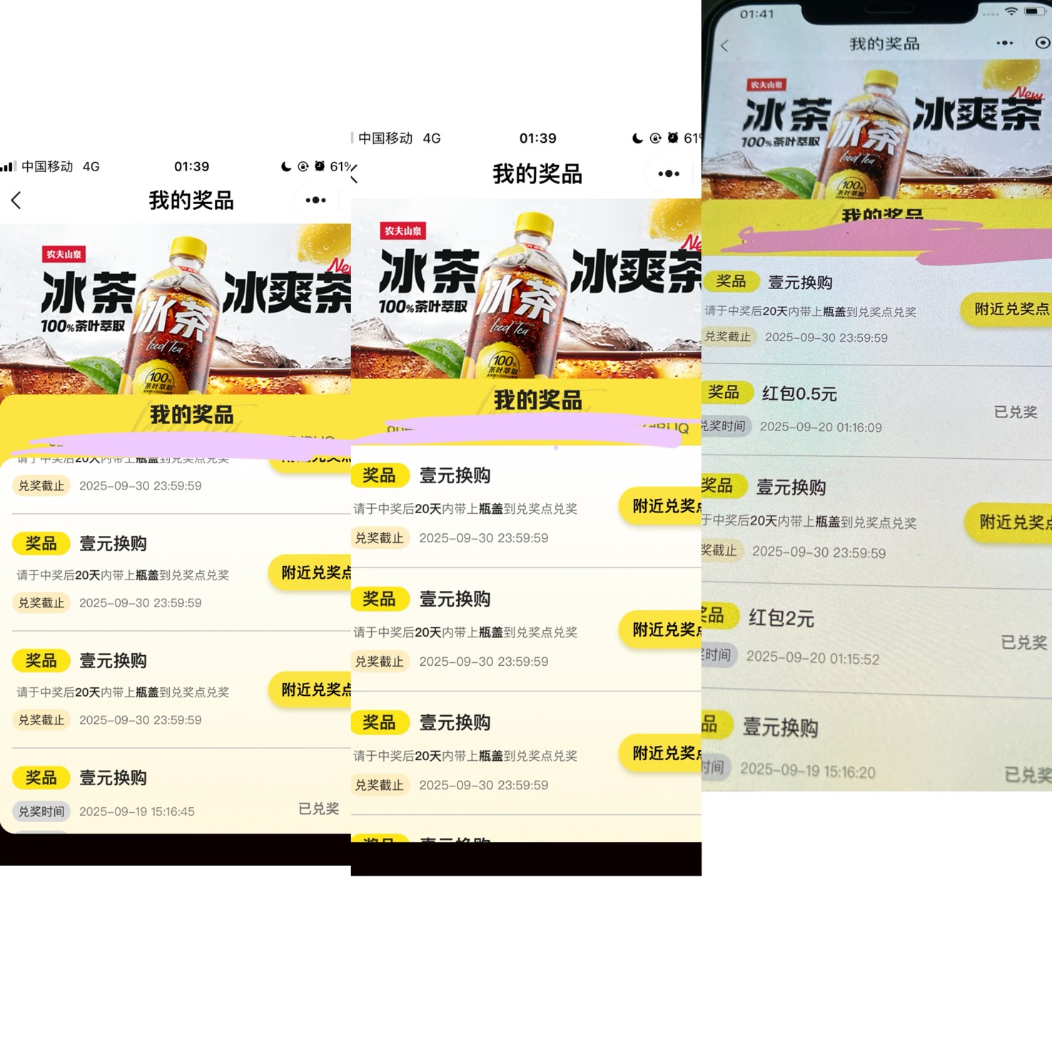 美滋滋




5 / 作者:小熊科技 / 