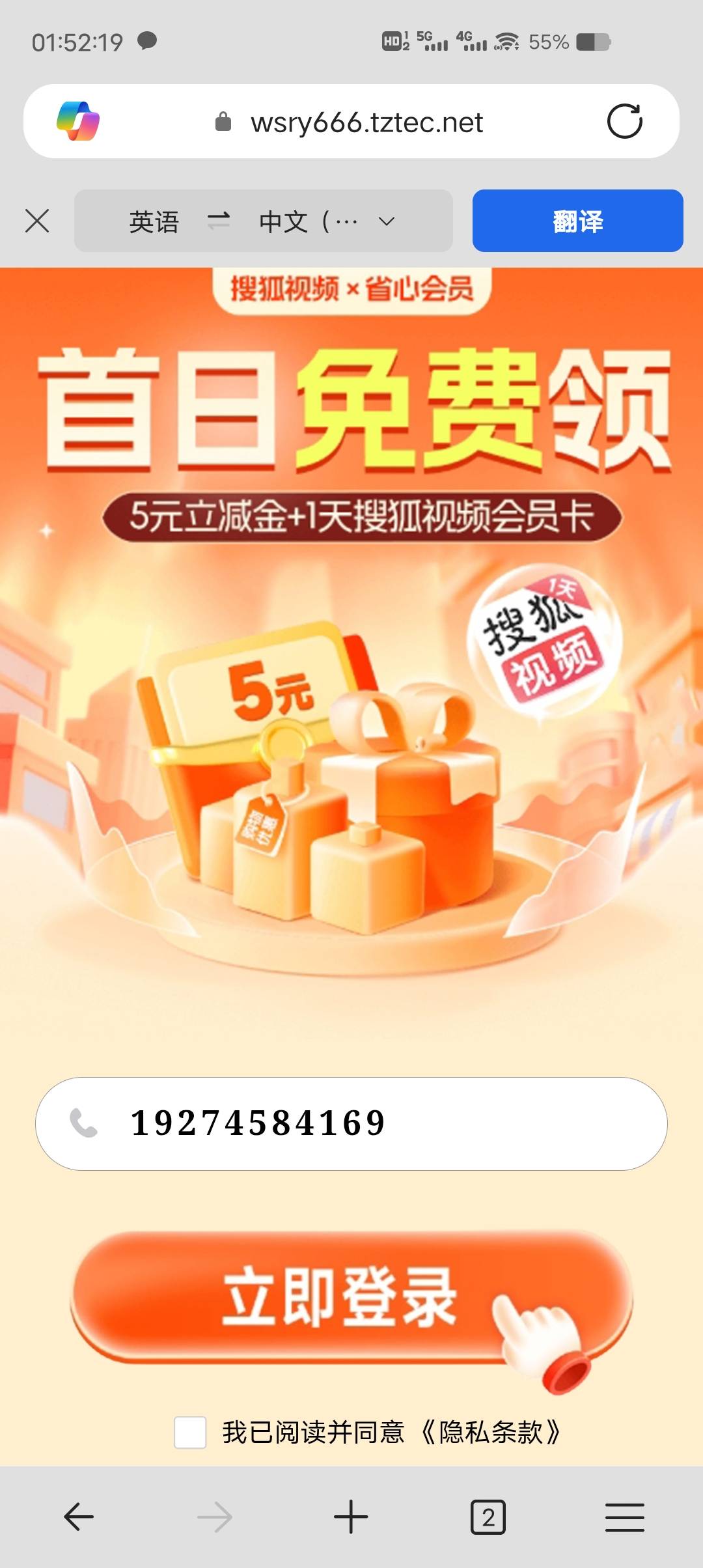 自测吧，我也是刚提取出来，三个号都没有办理资格，无头



100 / 作者:让你们卷 / 
