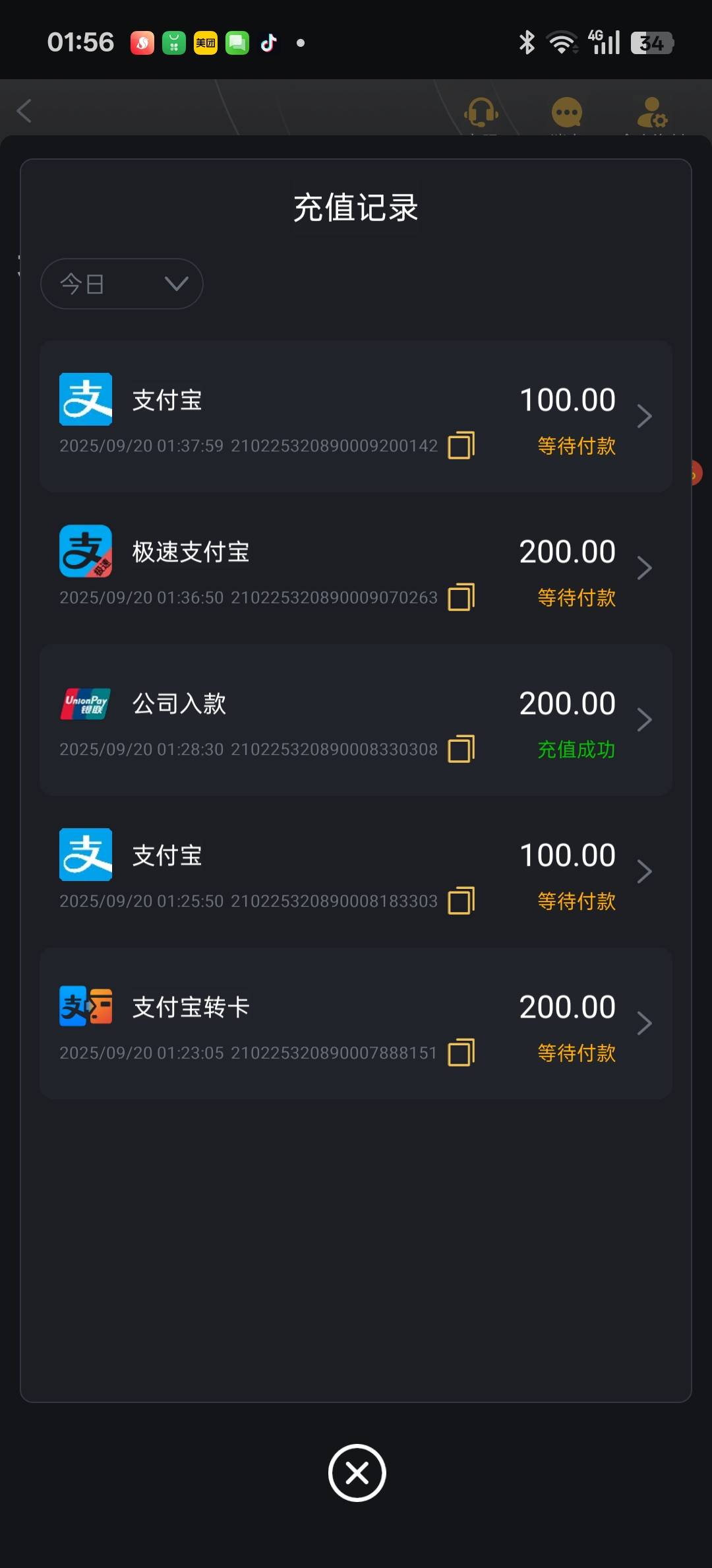 这个图p的怎么样，下款了4张


19 / 作者:狠ghji / 