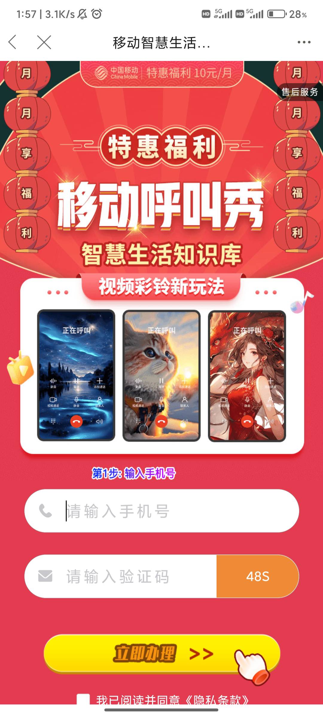 自测吧，我也是刚提取出来，三个号都没有办理资格，无头



54 / 作者:人才1号 / 