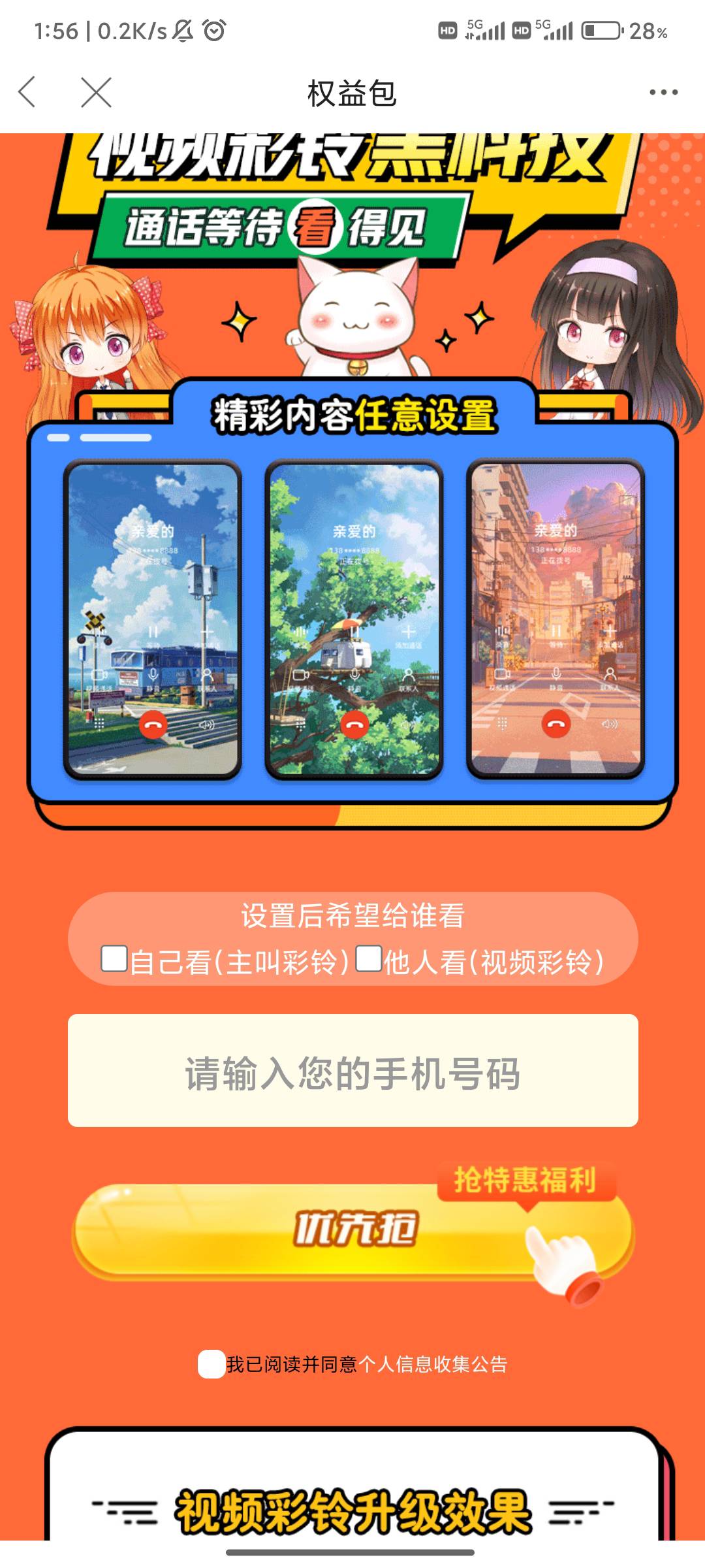 自测吧，我也是刚提取出来，三个号都没有办理资格，无头



19 / 作者:人才1号 / 