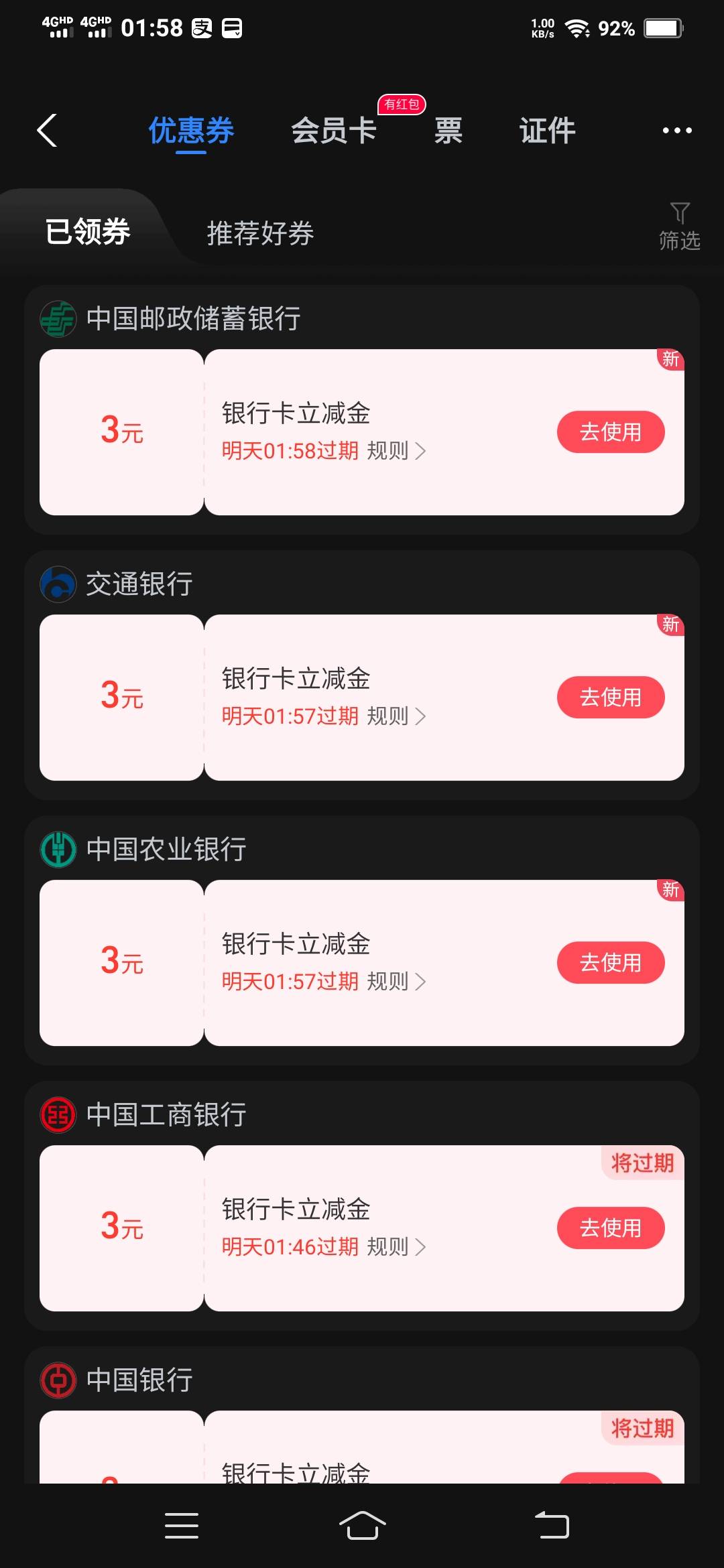 想睡睡不着

54 / 作者:一路向前8 / 