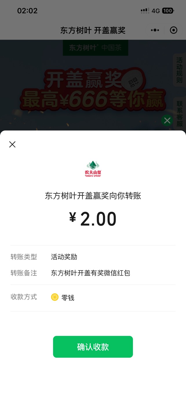 还以为是大的红包

37 / 作者:感觉超级 / 