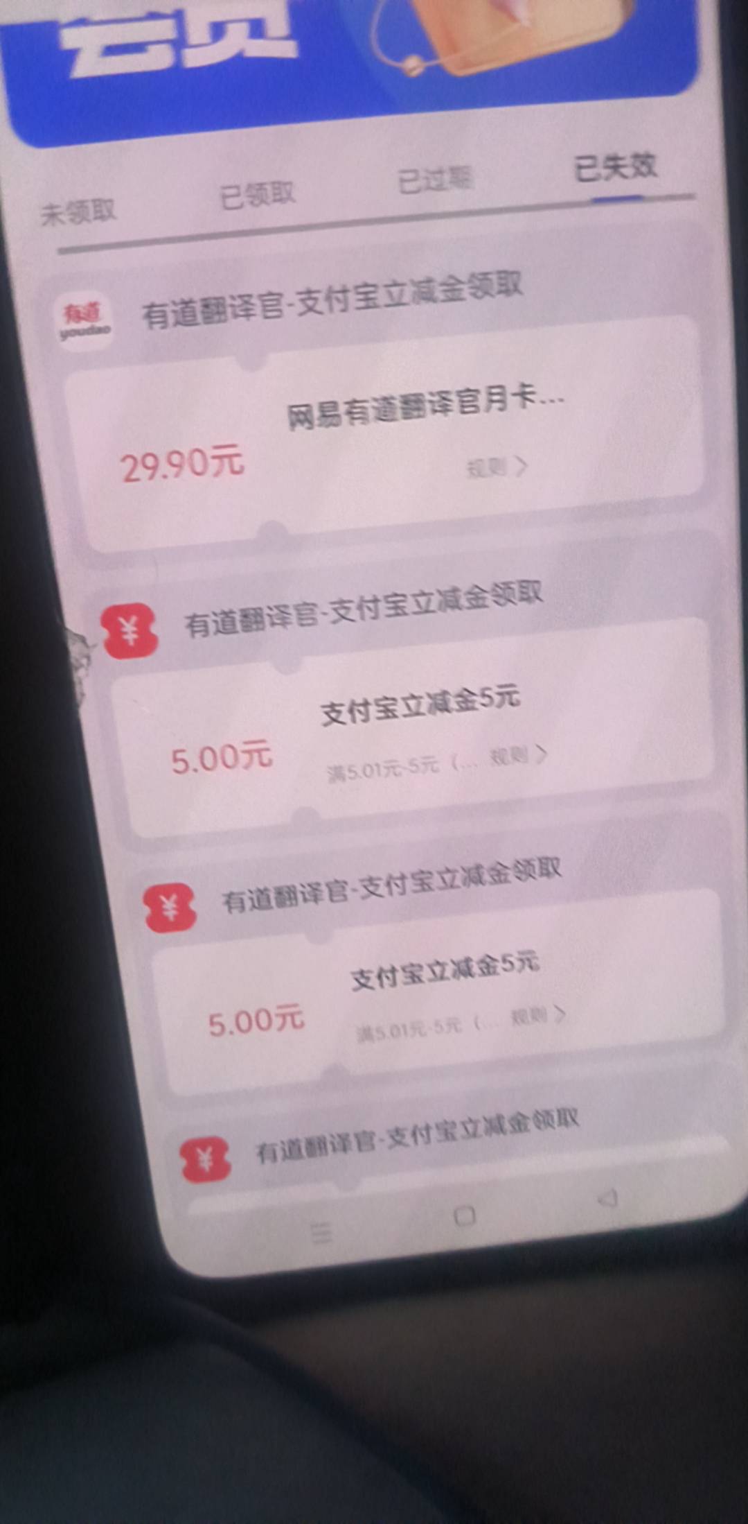 自测吧，我也是刚提取出来，三个号都没有办理资格，无头



53 / 作者:菜菜。。。 / 