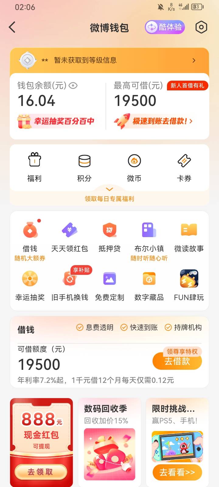 感谢老哥分享，微博无损T

64 / 作者:优女 / 