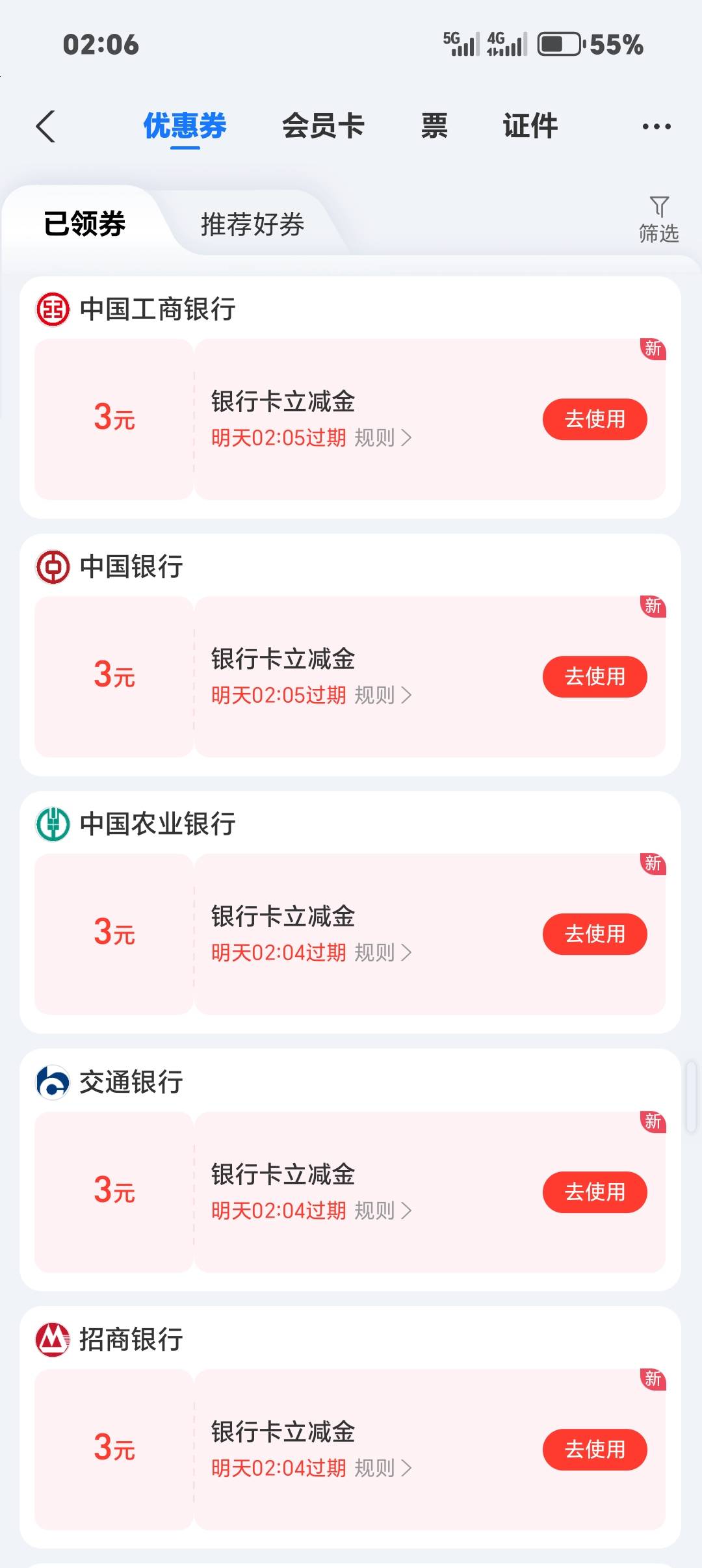 只能买五次是吧？我全到了

15 / 作者:从简从简 / 