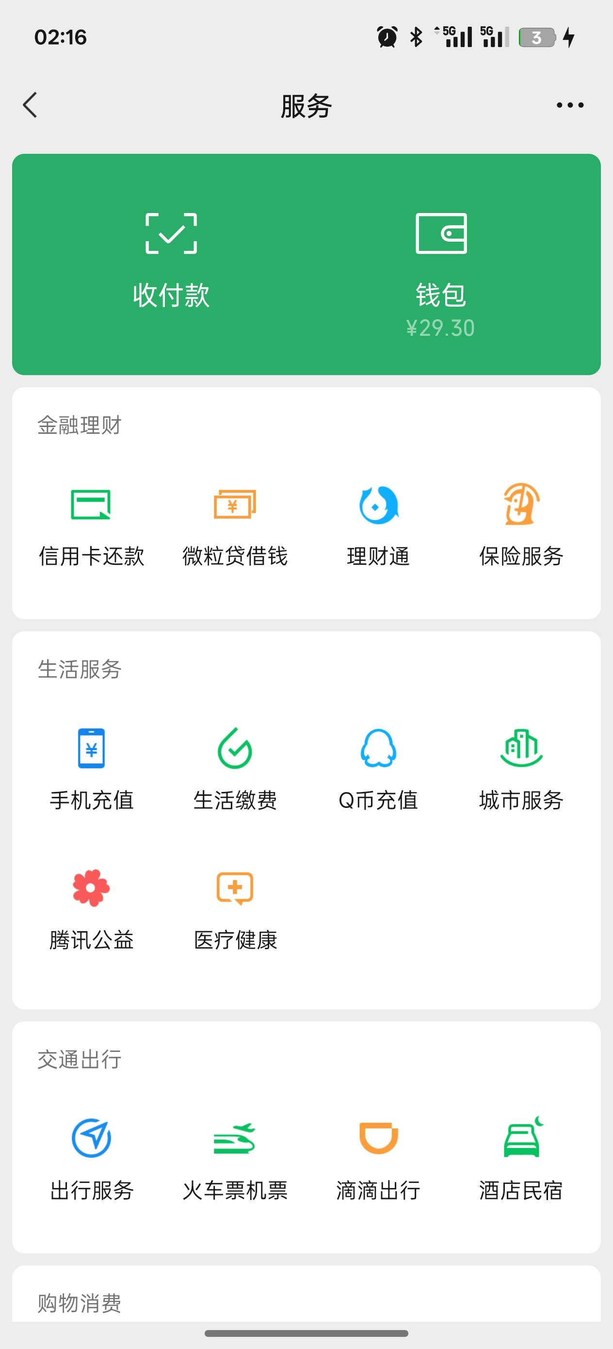玩大脉动第二天6v码钱花了21，还有一个4.88一个2.88没解锁，白打工


69 / 作者:荒天帝丨 / 