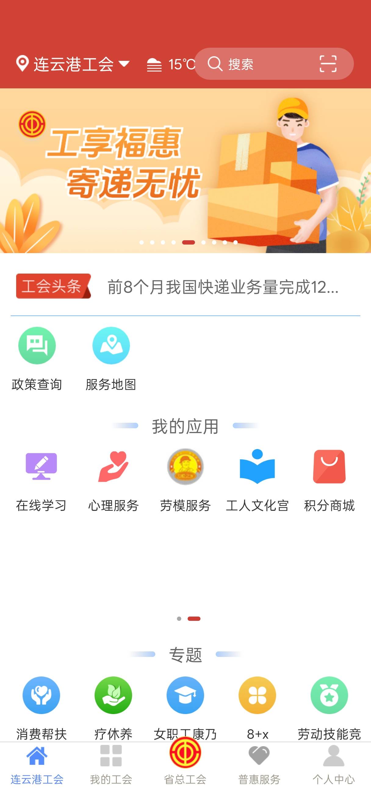 老哥们，江苏工会在哪里抽

9 / 作者:闭着眼看天 / 