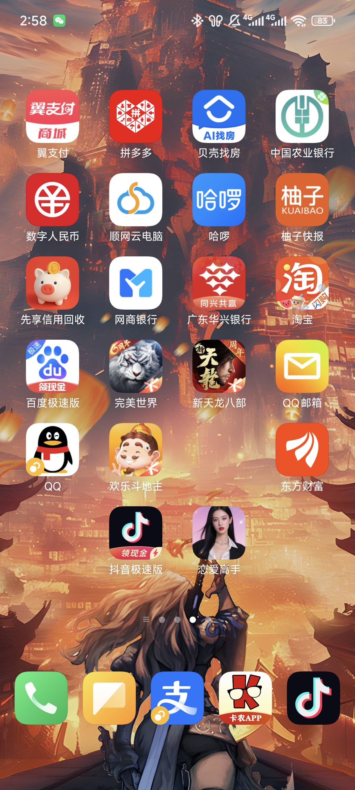 老哥们这是正经打螺丝赚红包的吗。刚刚刷到下载的


34 / 作者:☜只薅简单毛☞ / 