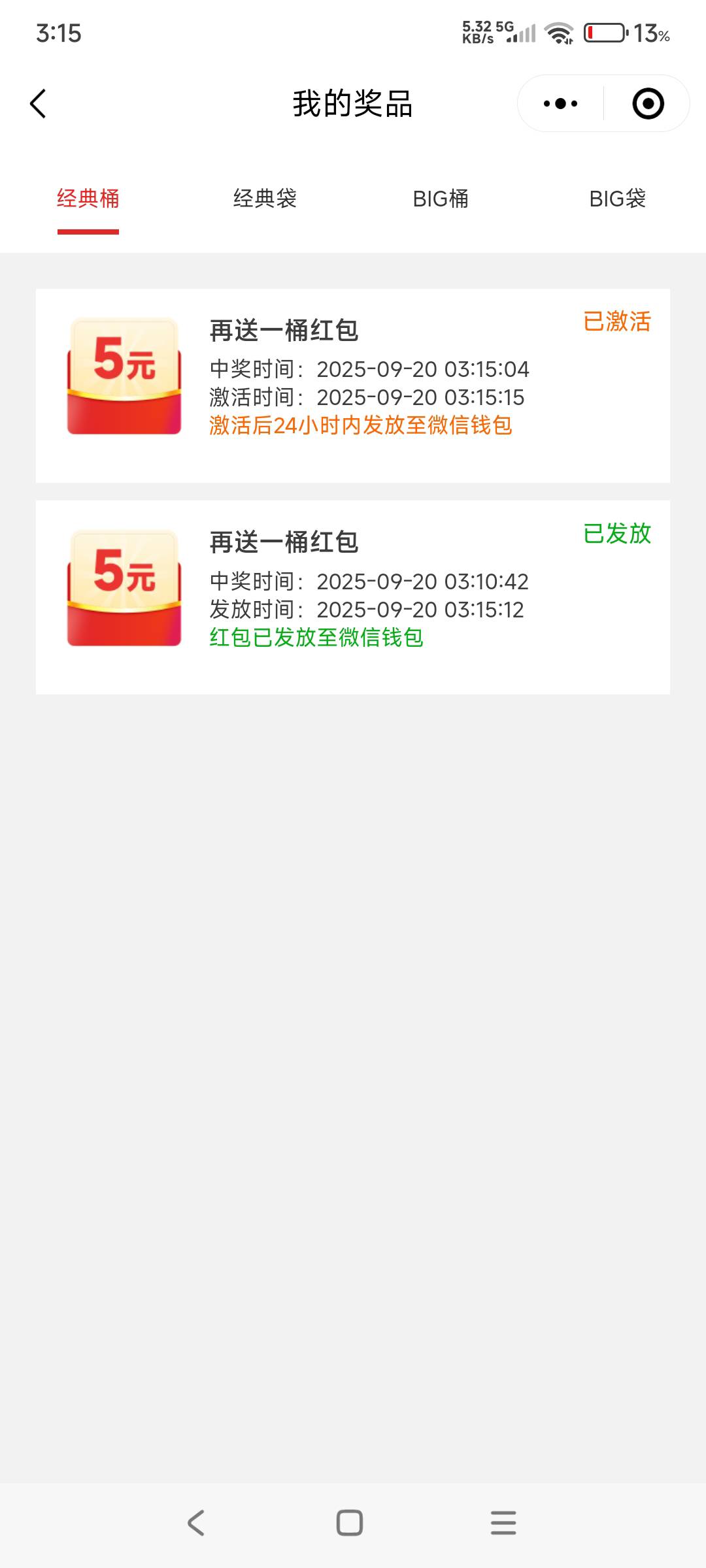 刚才鱼立减突然想起来前几天吃的泡面中奖了，就去买的瓶盖，买了10个 1.08的桶面码 我51 / 作者:hyzzz丶 / 