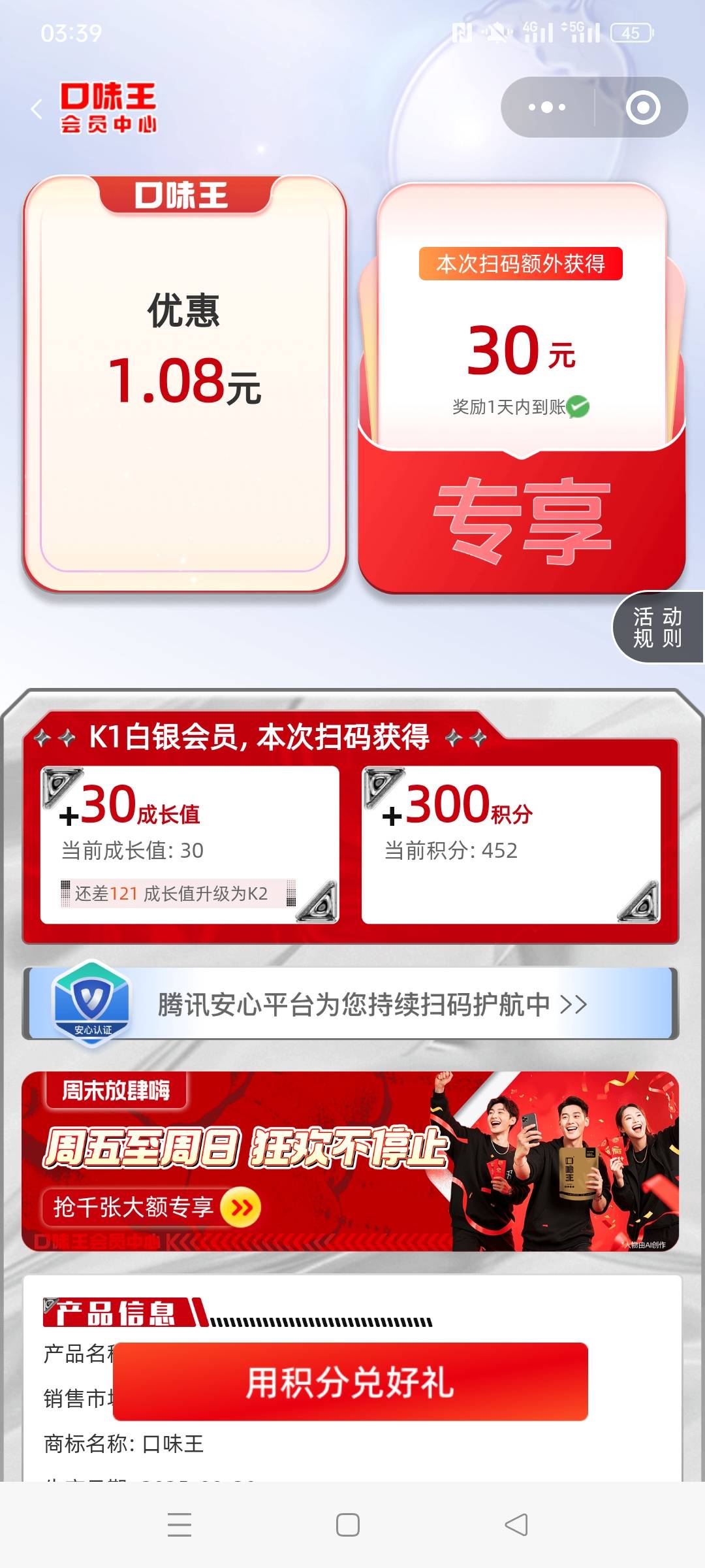 好吧赚一毛 加一包槟榔

30 / 作者:被四轮定位的金牌扶手 / 