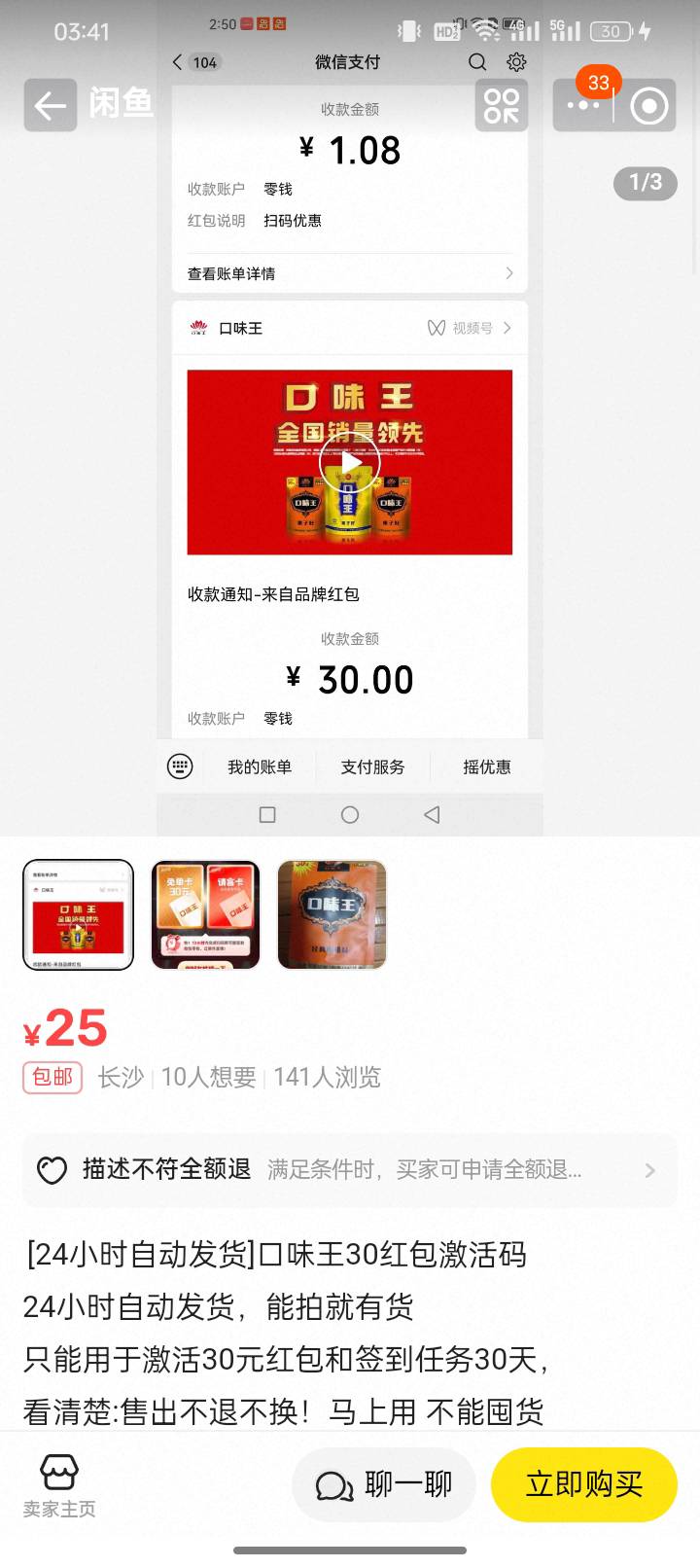 鱼卖25一个

67 / 作者:亳州板面。 / 