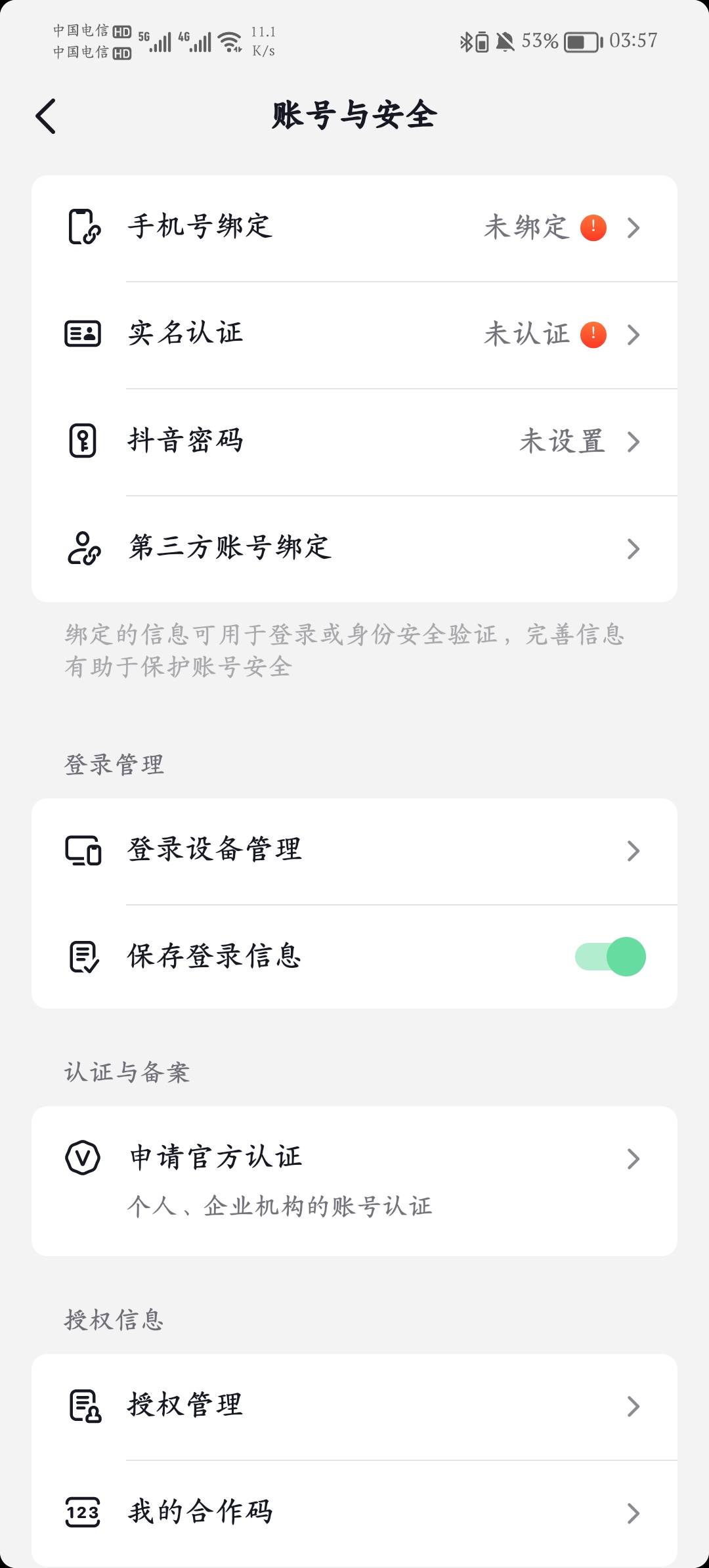 毛来了 抖音 5 立减券(无头)
三个号就成了 1 个
搞的明白的老哥去吧


51 / 作者:露比熠熠 / 