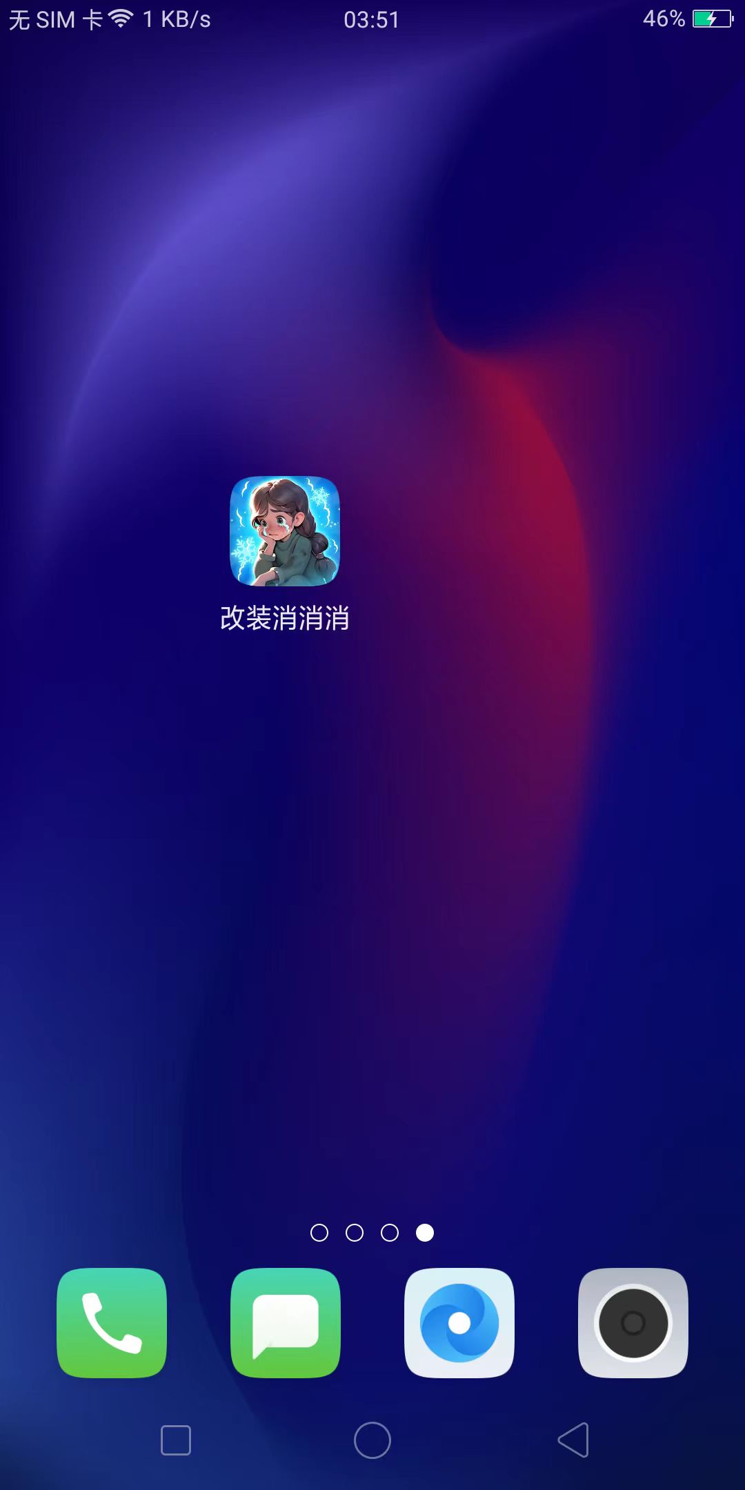 老哥们快手刷到这个野广子一定要下载，W视权重，W视ip，WiFi多机可刷，一个广子10秒547 / 作者:李霸霸哦 / 
