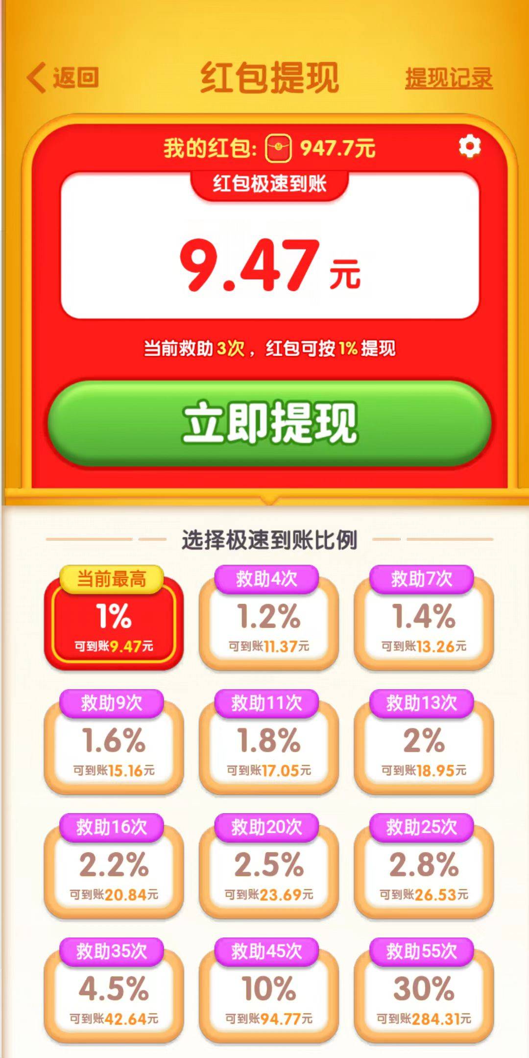 老哥们快手刷到这个野广子一定要下载，W视权重，W视ip，WiFi多机可刷，一个广子10秒582 / 作者:李霸霸哦 / 