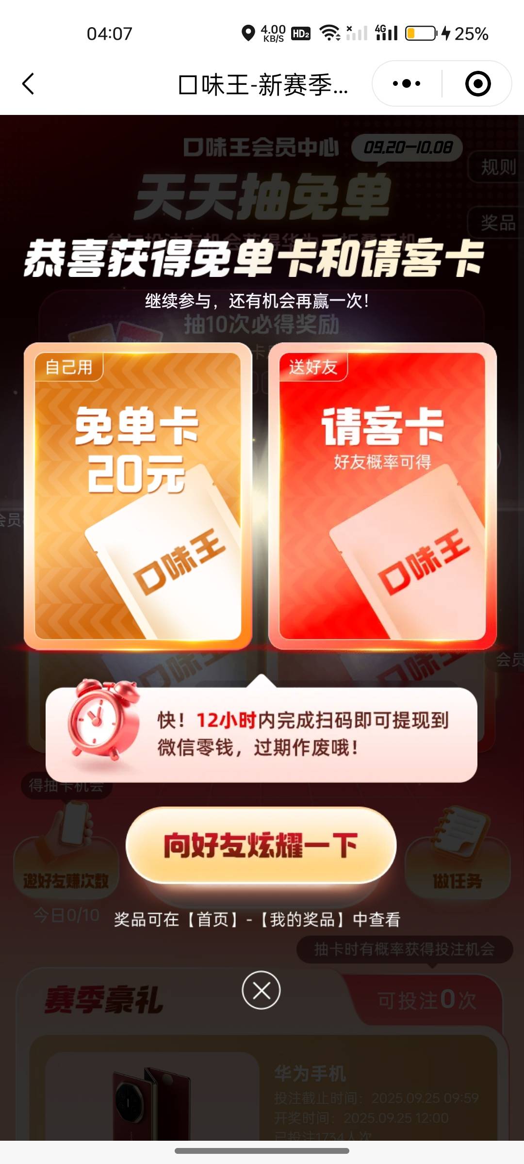 这个要买那种槟榔

77 / 作者:阿姨贴贴 / 