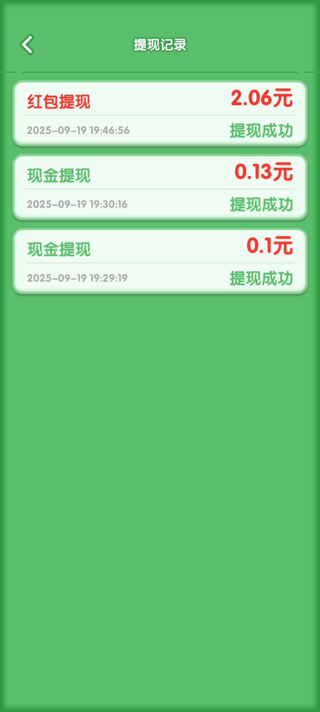 老哥们快手刷到这个野广子一定要下载，W视权重，W视ip，WiFi多机可刷，一个广子10秒567 / 作者:爱小爷 / 