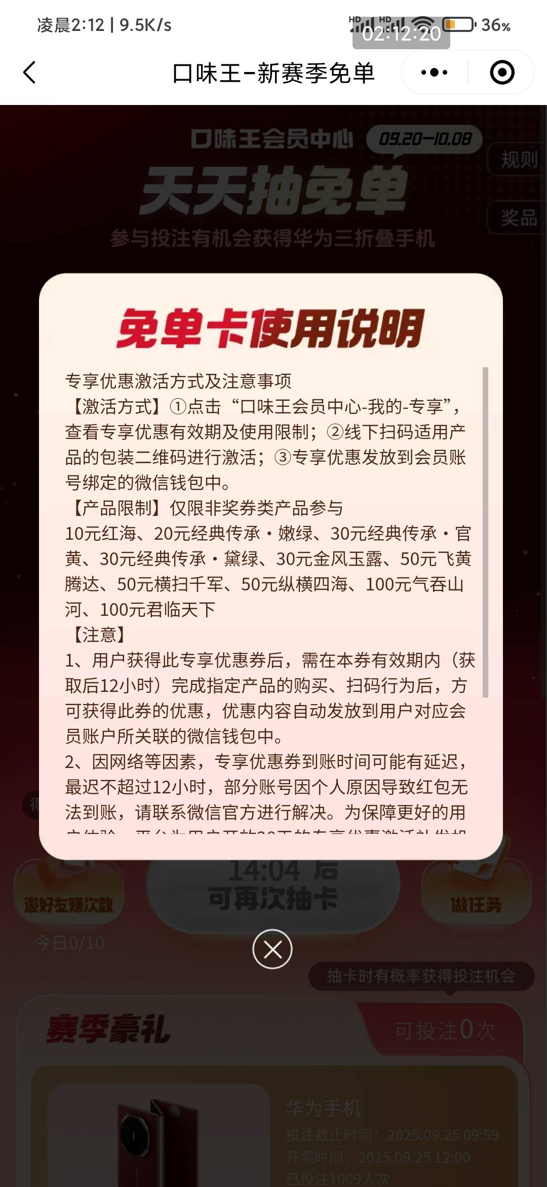 这个是怎么弄？去楼下买槟榔？

15 / 作者:范文 / 