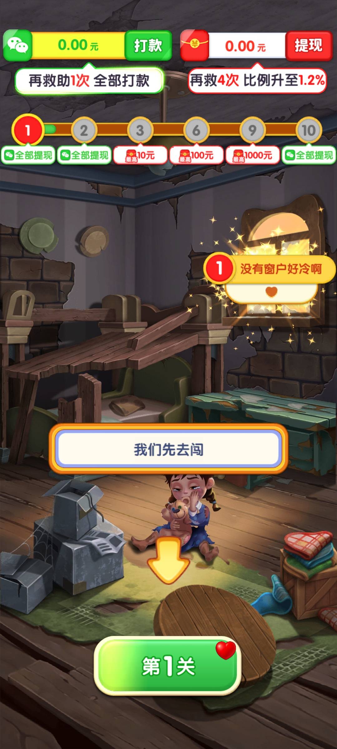 老哥们快手刷到这个野广子一定要下载，W视权重，W视ip，WiFi多机可刷，一个广子10秒536 / 作者:被四轮定位的金牌扶手 / 