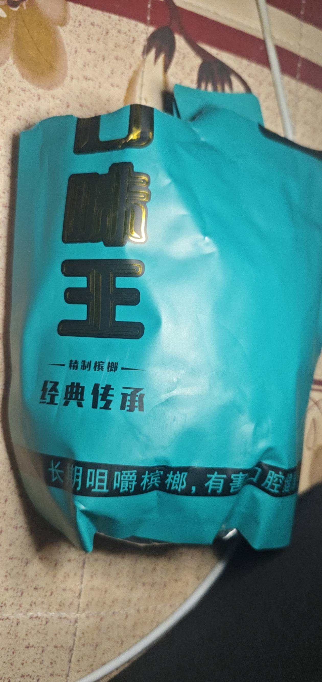 美宜佳买了包50的还赚两块多


63 / 作者:犹㼆 / 