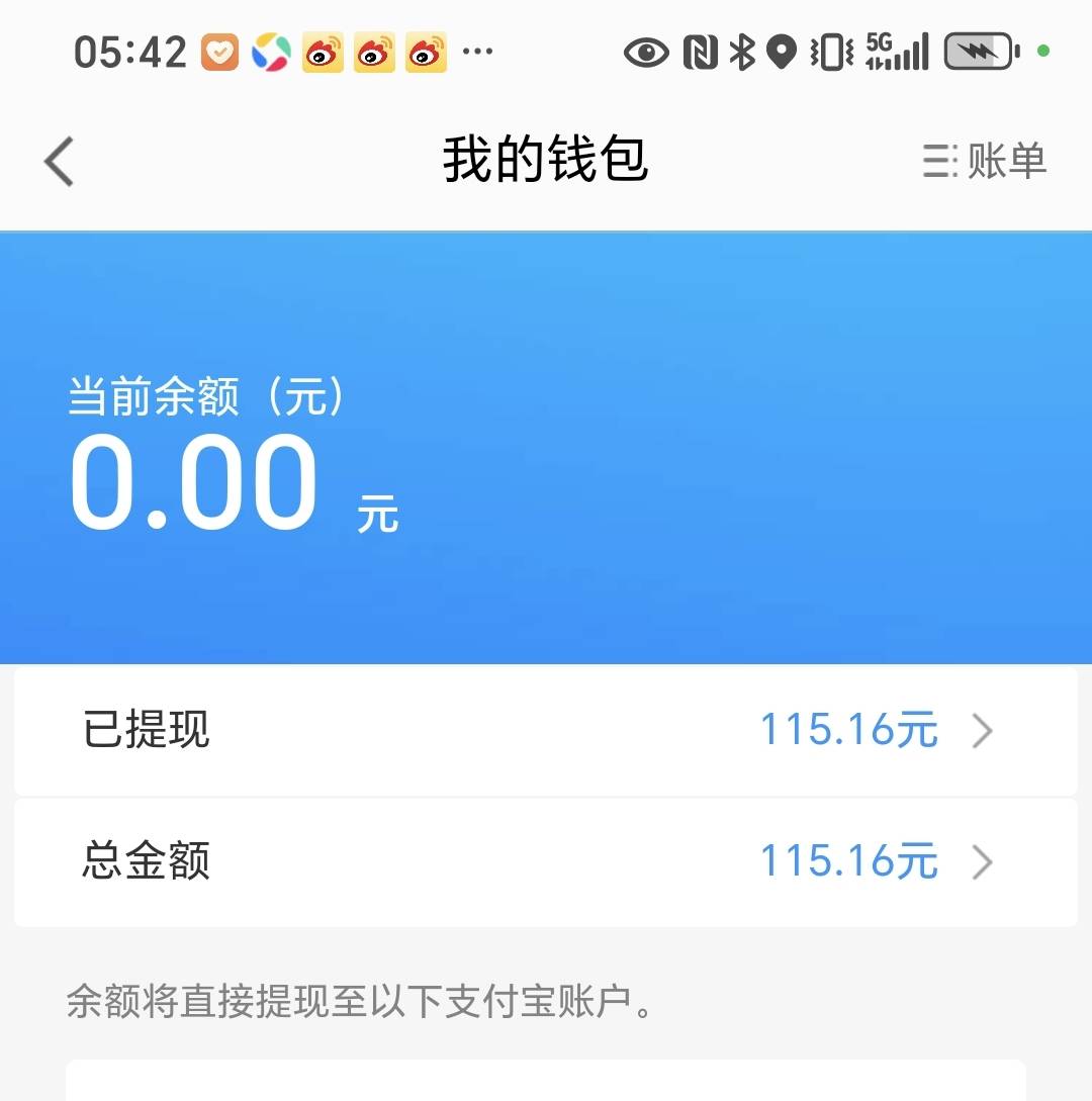 哎 每天就靠高德破0了

81 / 作者:封支付凭证 / 