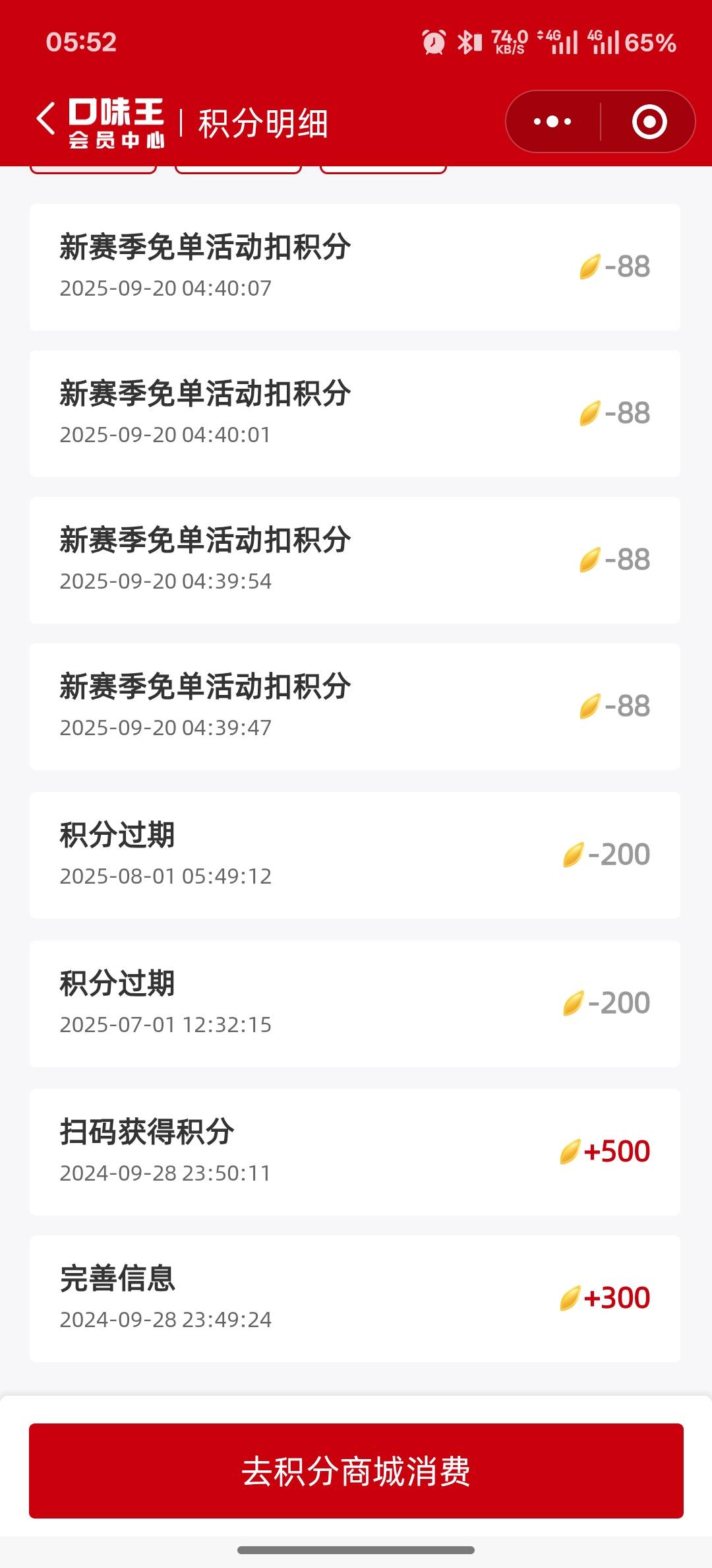 为什么你们口味王嘎嘎中
1 / 作者:看破红尘i / 