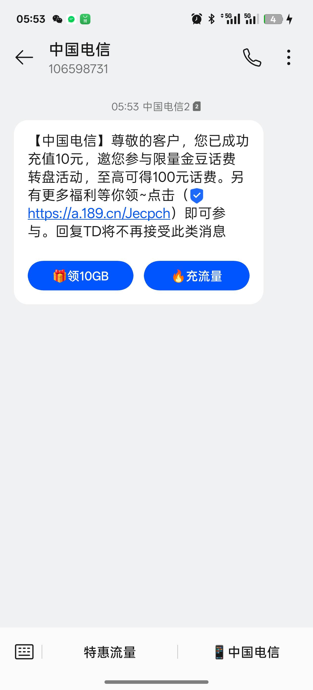 入口没了草




13 / 作者:荒天帝丨 / 