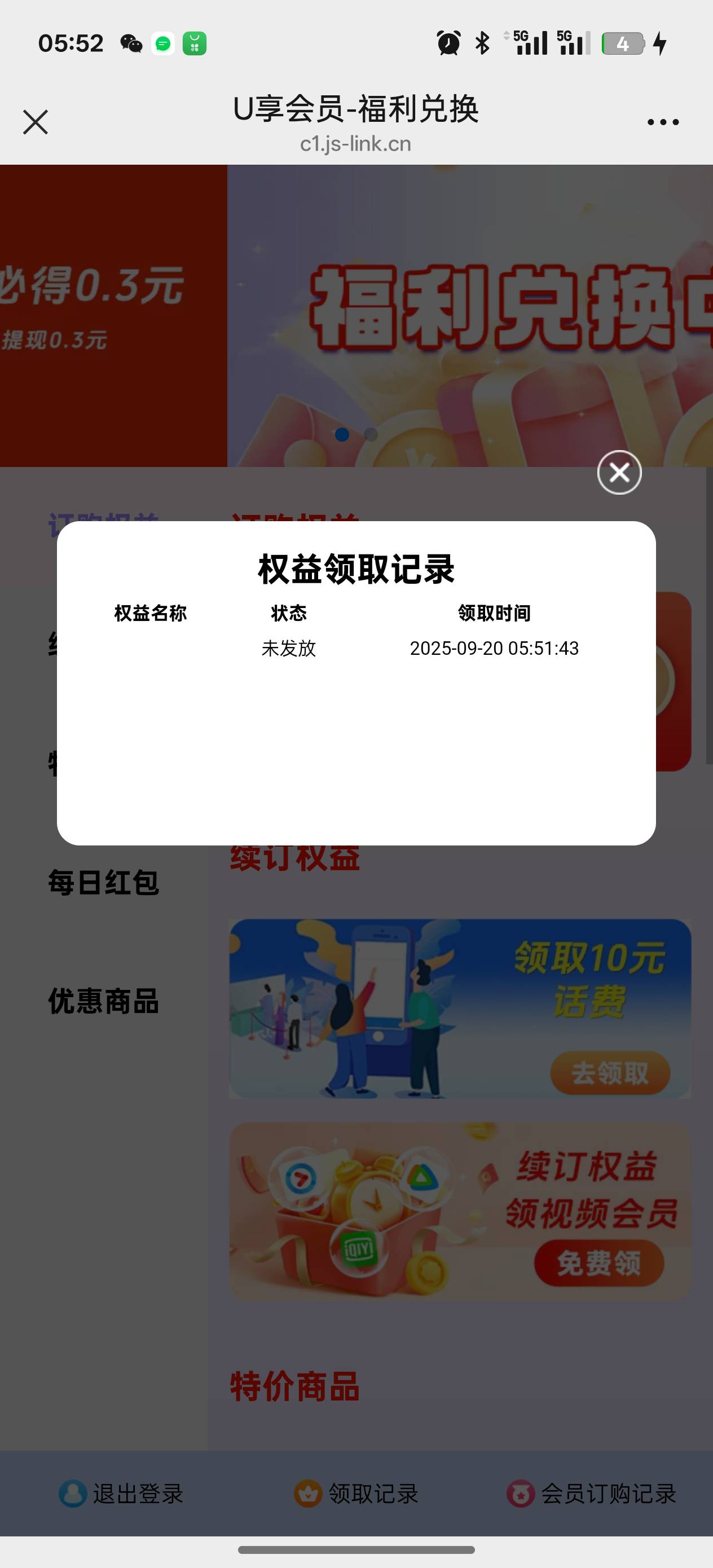 入口没了草




19 / 作者:荒天帝丨 / 