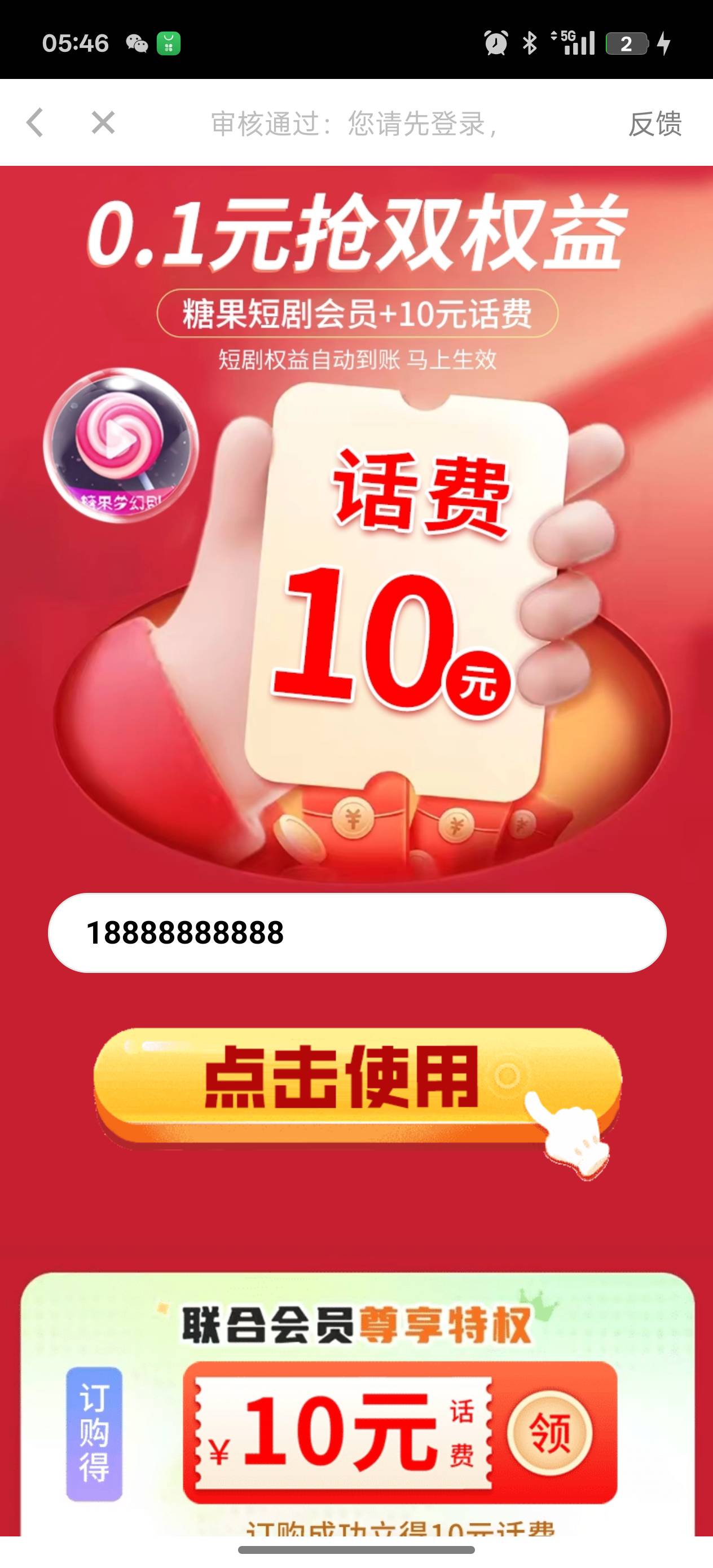 入口没了草




89 / 作者:荒天帝丨 / 