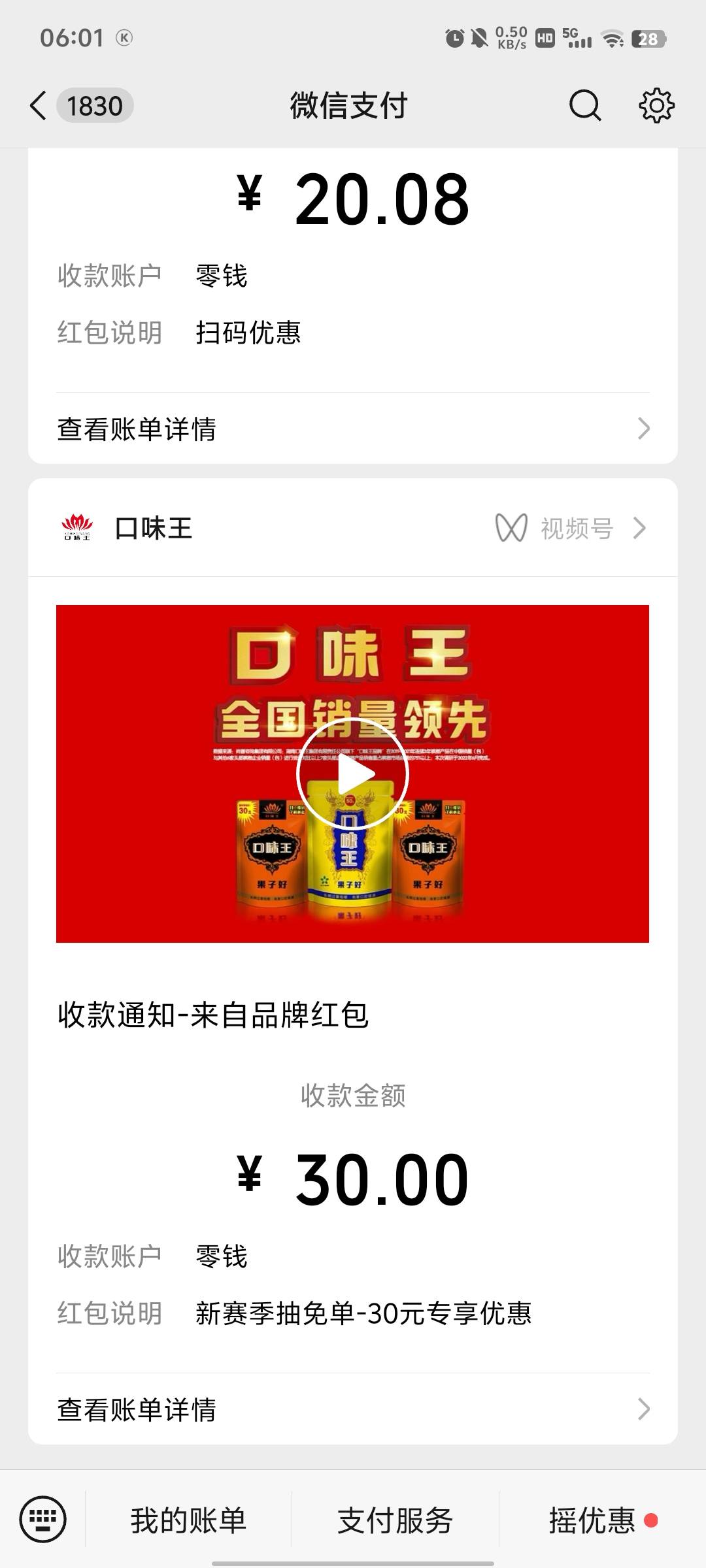 舒服了还有润，槟榔真好吃

69 / 作者:蚍蜉撼猪 / 