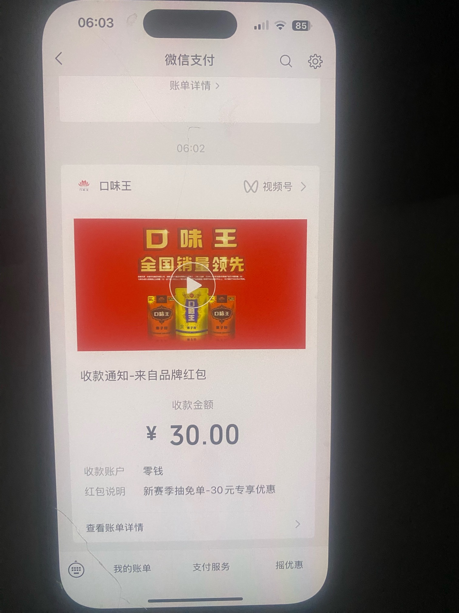 也是吃上了


59 / 作者:L155 / 