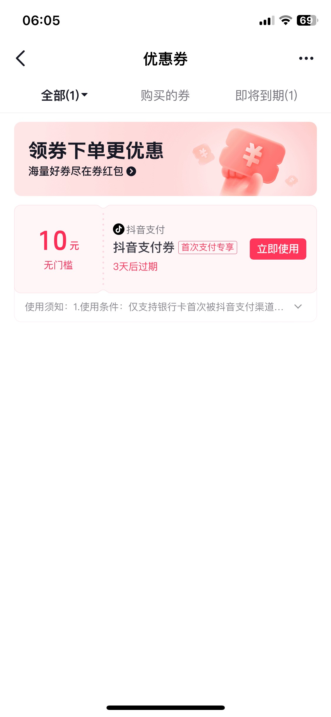 有执照的福利又来了  以前做过抖音或者小店 巨量 的  用常用的抖音号搜索你的执照名字57 / 作者:陌上花开9698 / 