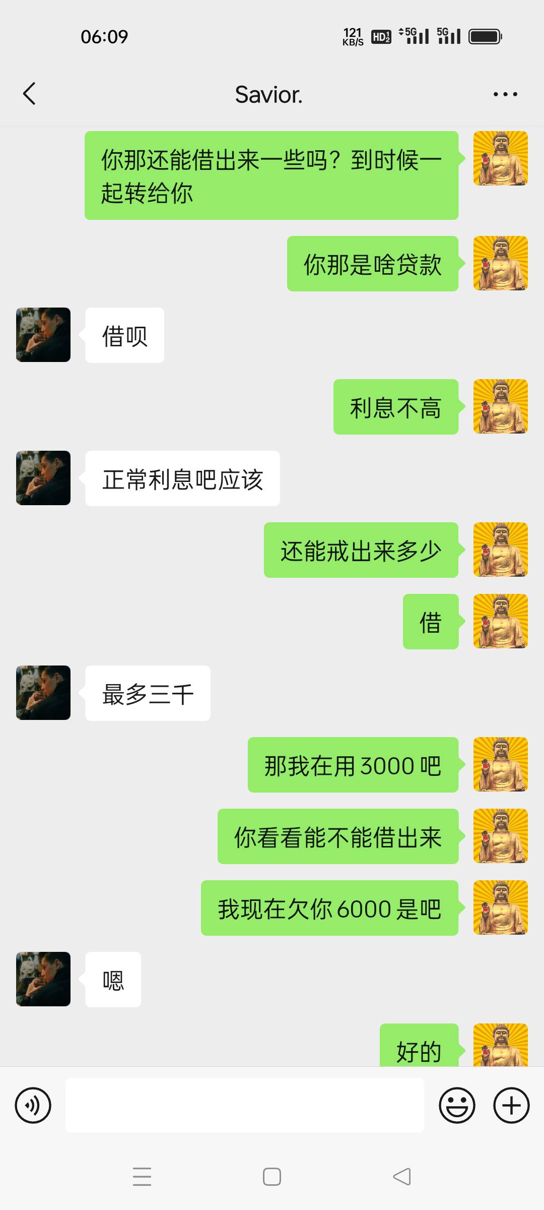 我亲弟弟，本来已经上岸了，又把借呗借出来给我用了，我骗他说做买卖，，让我给输了，74 / 作者:戒掉赌博 / 