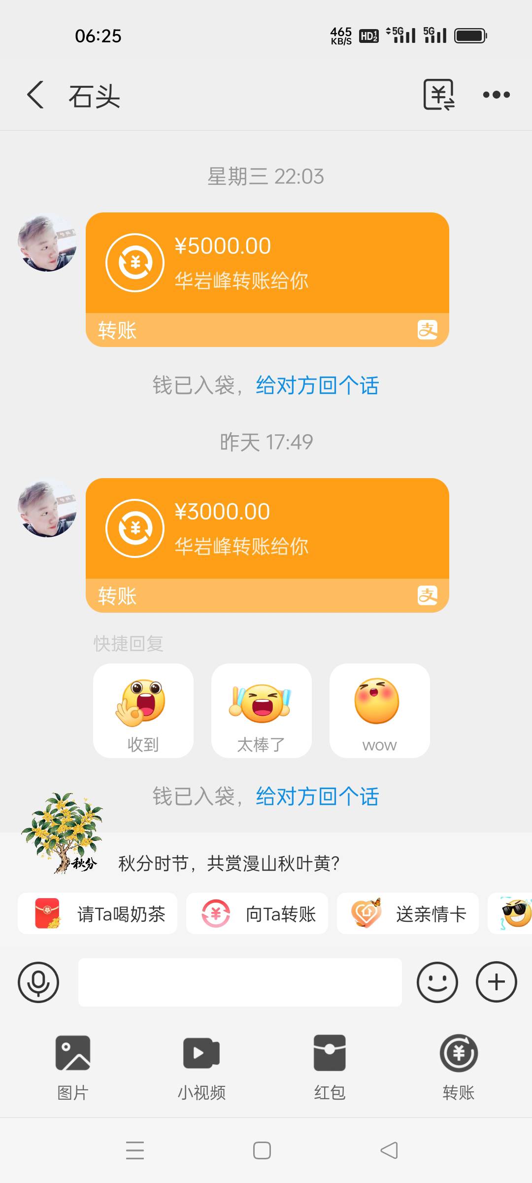我亲弟弟，本来已经上岸了，又把借呗借出来给我用了，我骗他说做买卖，，让我给输了，56 / 作者:戒掉赌博 / 