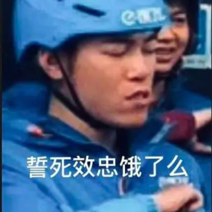 卖苦力的第二天，昨天已经亮红灯了

35 / 作者:四部 / 
