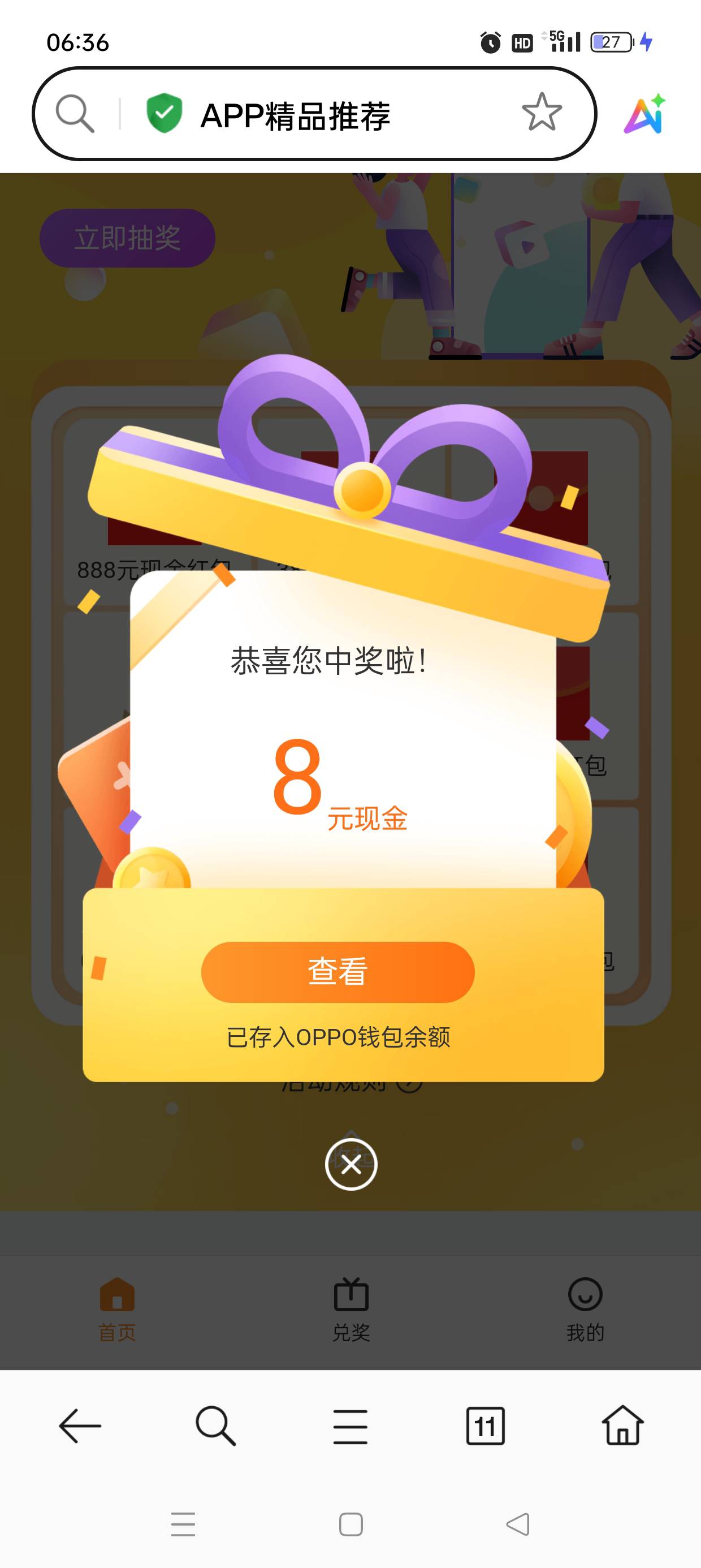 oppo还有

53 / 作者:七月七y / 