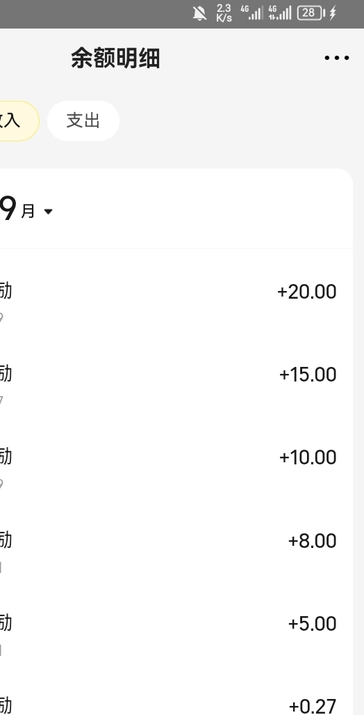 工厂饭堂紫菜蛋汤
那可是技术活！
你得会.打汤秘技.——勺沉底，手要稳，速度要慢，你92 / 作者:优女 / 