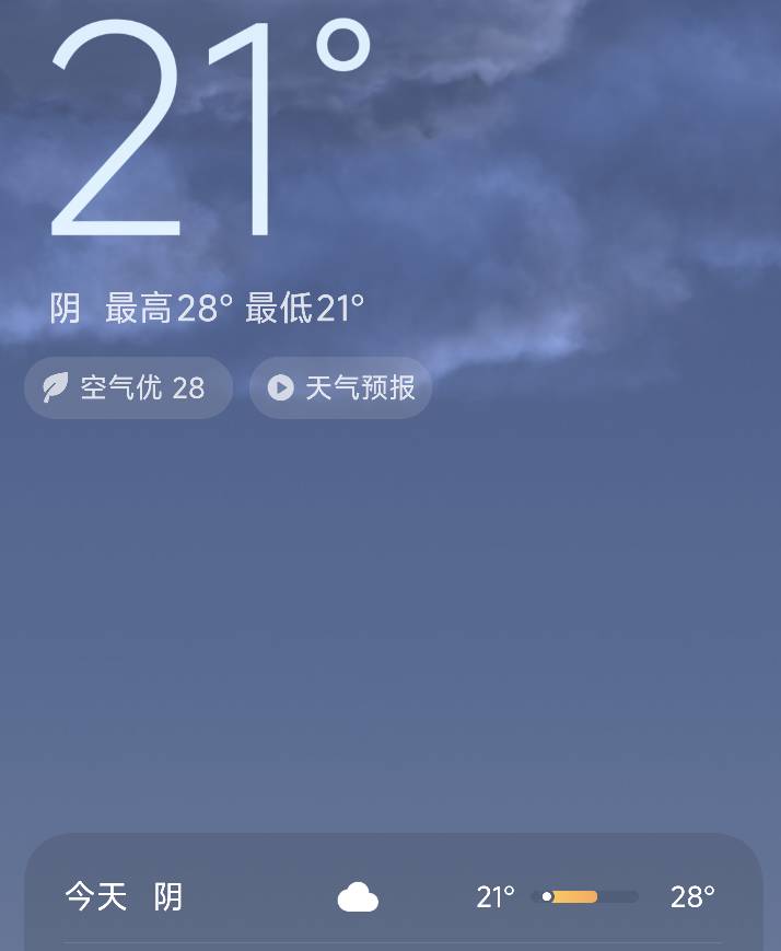 大早上21.22度好冷，在挂壁公园睡觉被冻醒了

43 / 作者:神抢单 / 