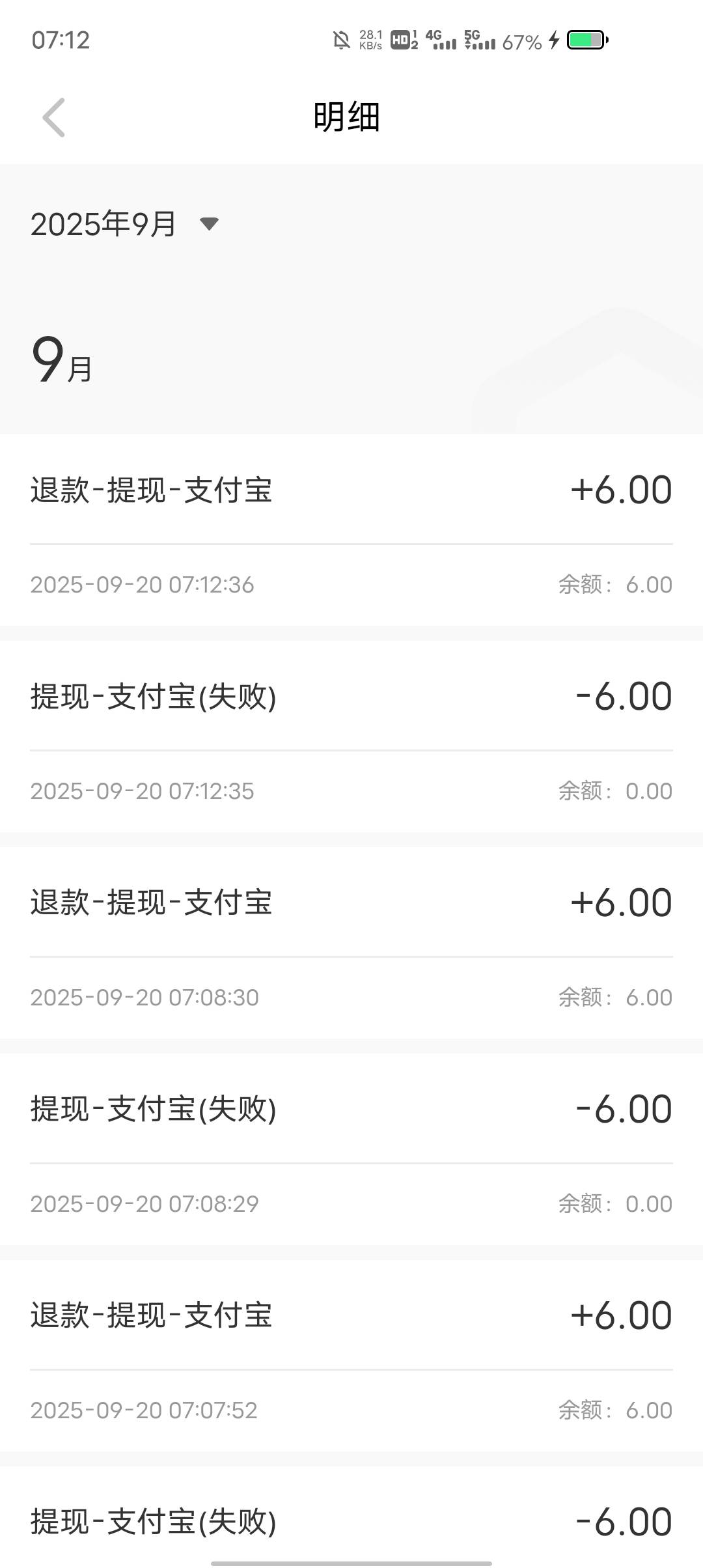 md不给提现

84 / 作者:两条大河 / 