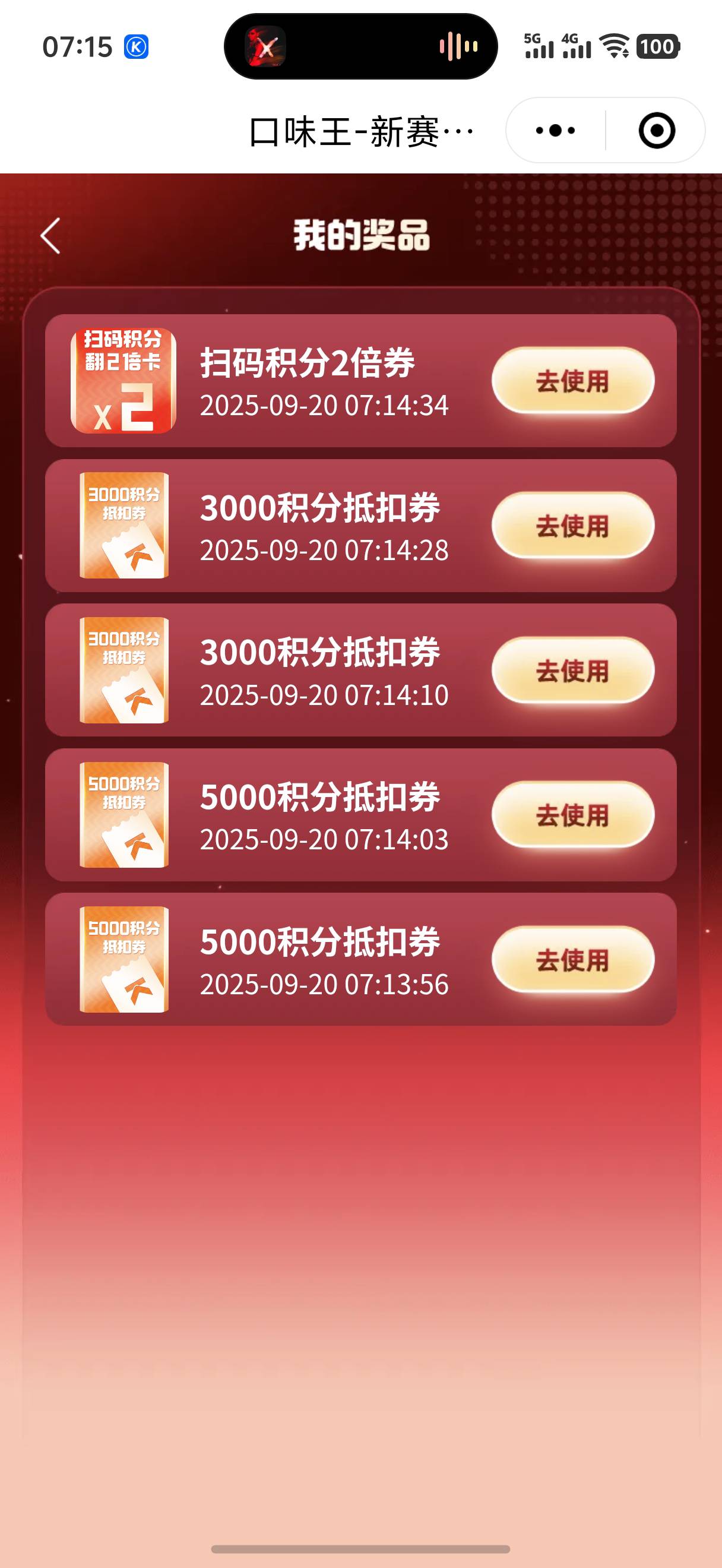两个号，一个没中抽了一堆lj，没事，晚上接着抽还有6万多积分呢


46 / 作者:藝社 / 